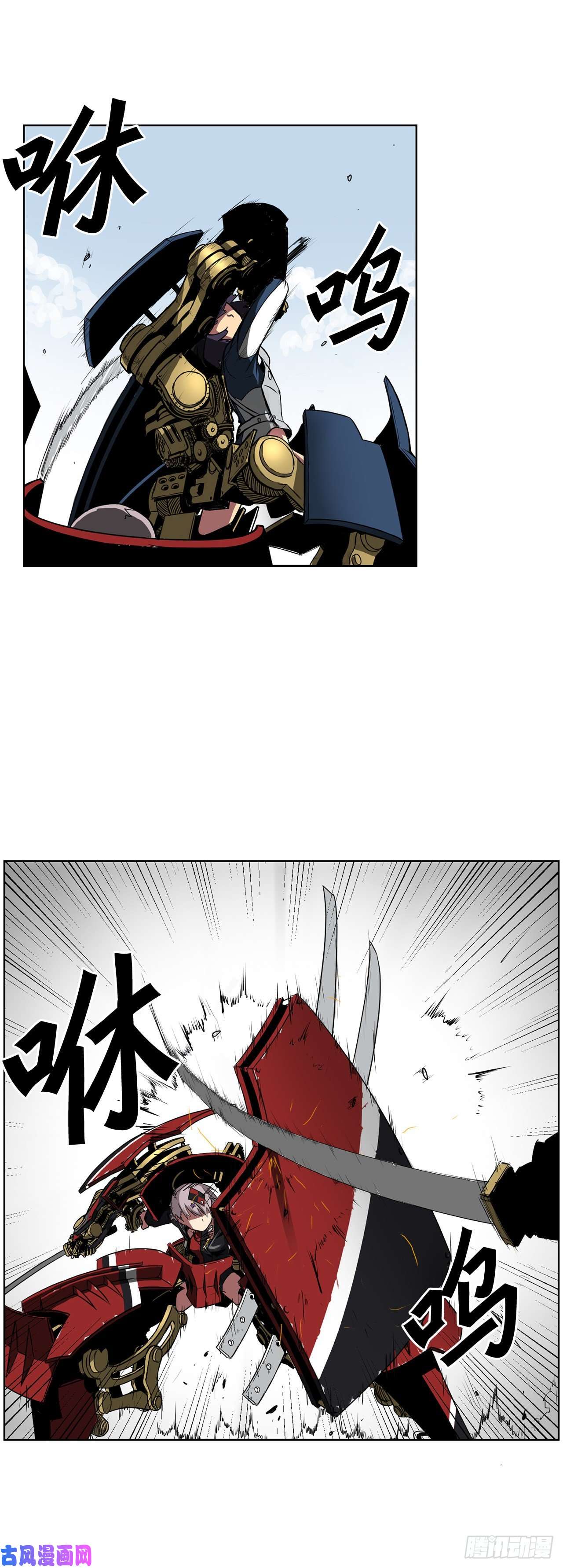 克拉克沃克帝国1.天才