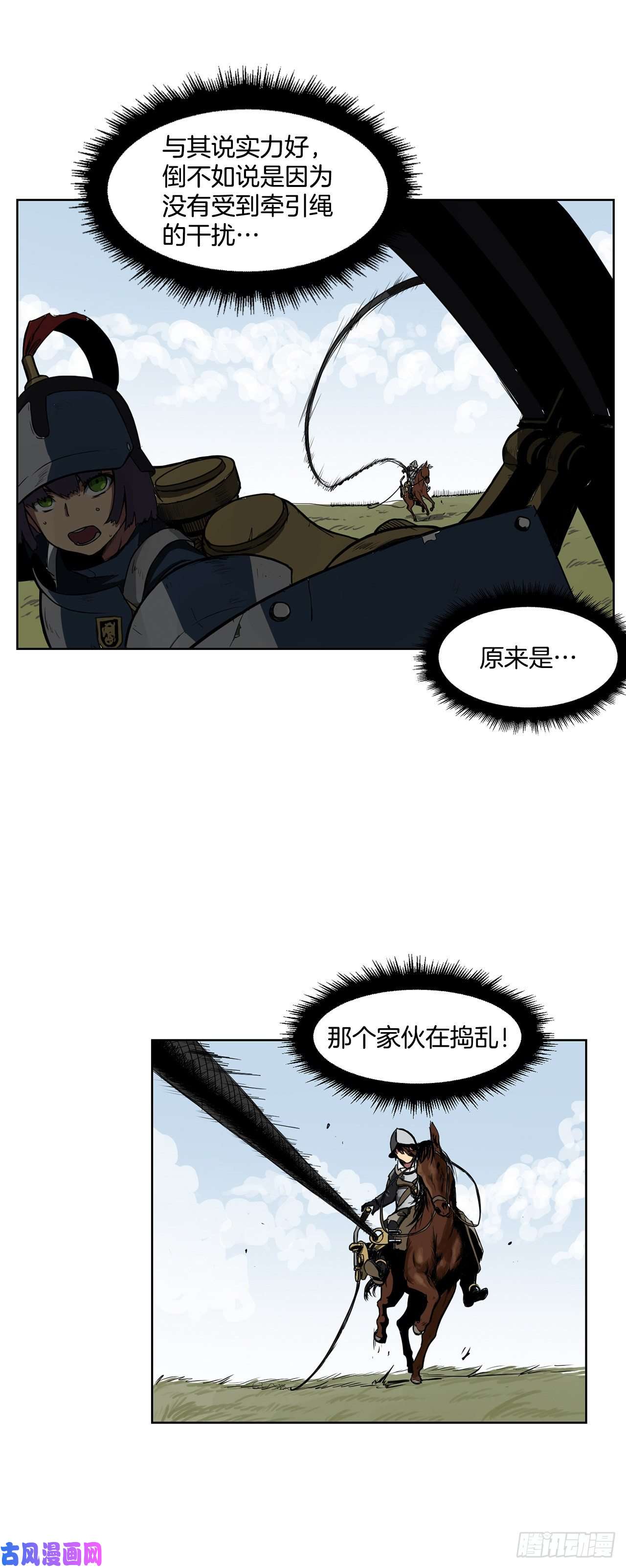 克拉克沃克帝国1.天才