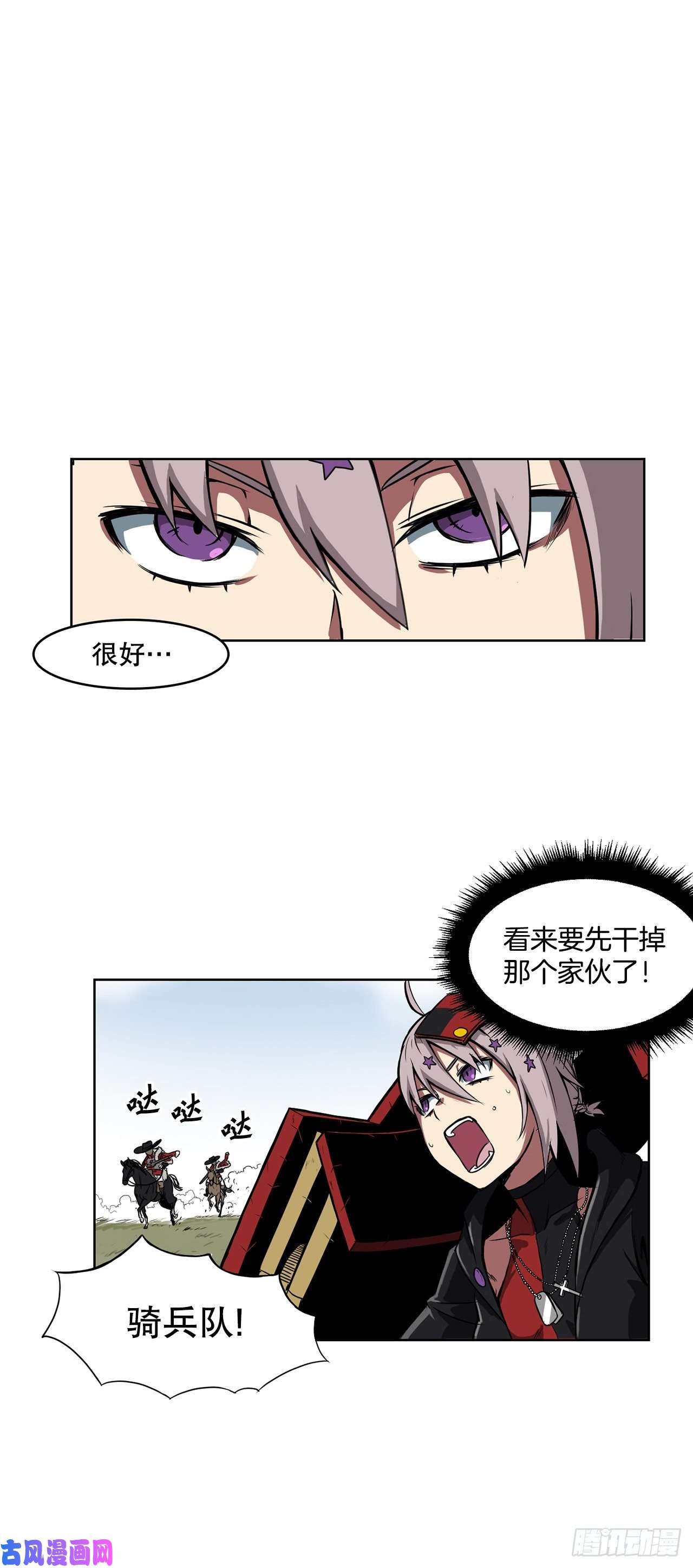 克拉克沃克帝国1.天才