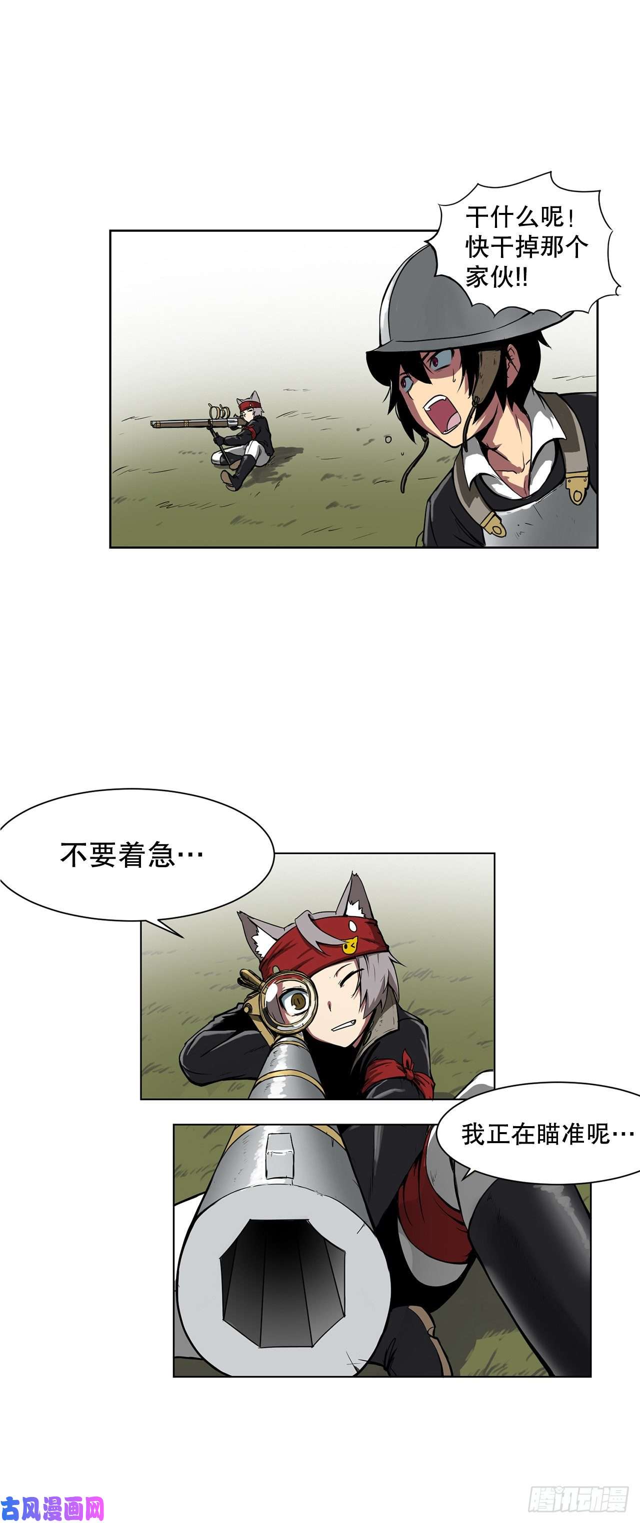 克拉克沃克帝国1.天才