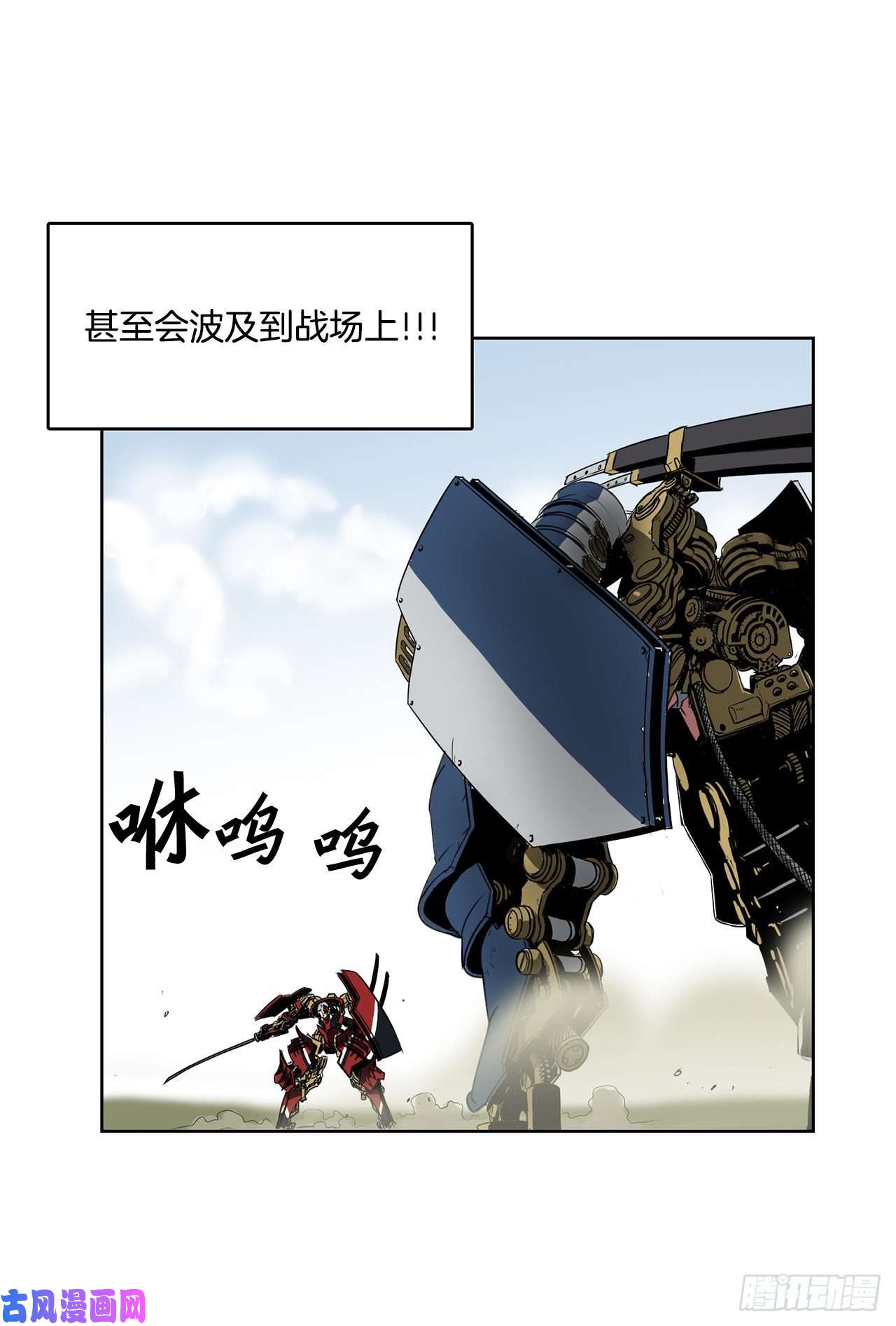 克拉克沃克帝国1.天才