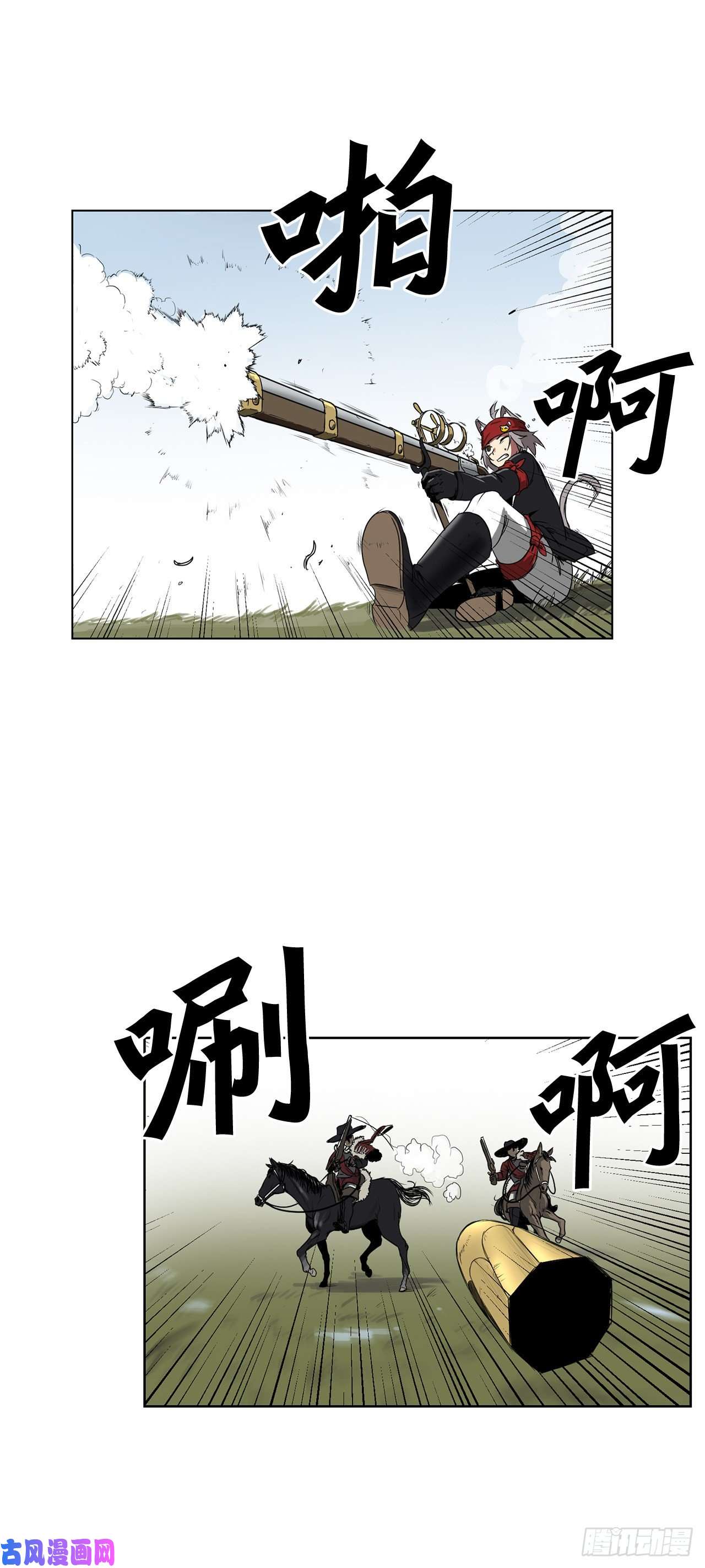 克拉克沃克帝国1.天才