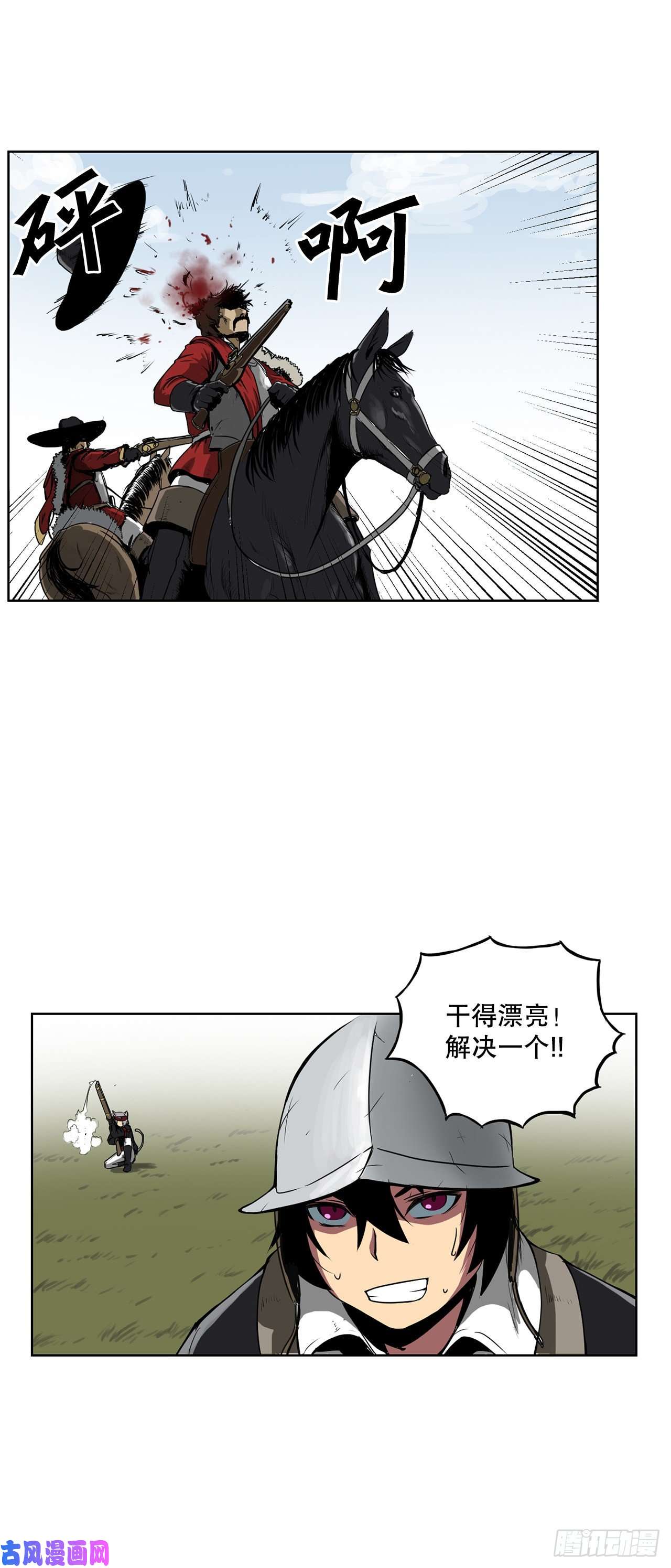 克拉克沃克帝国1.天才