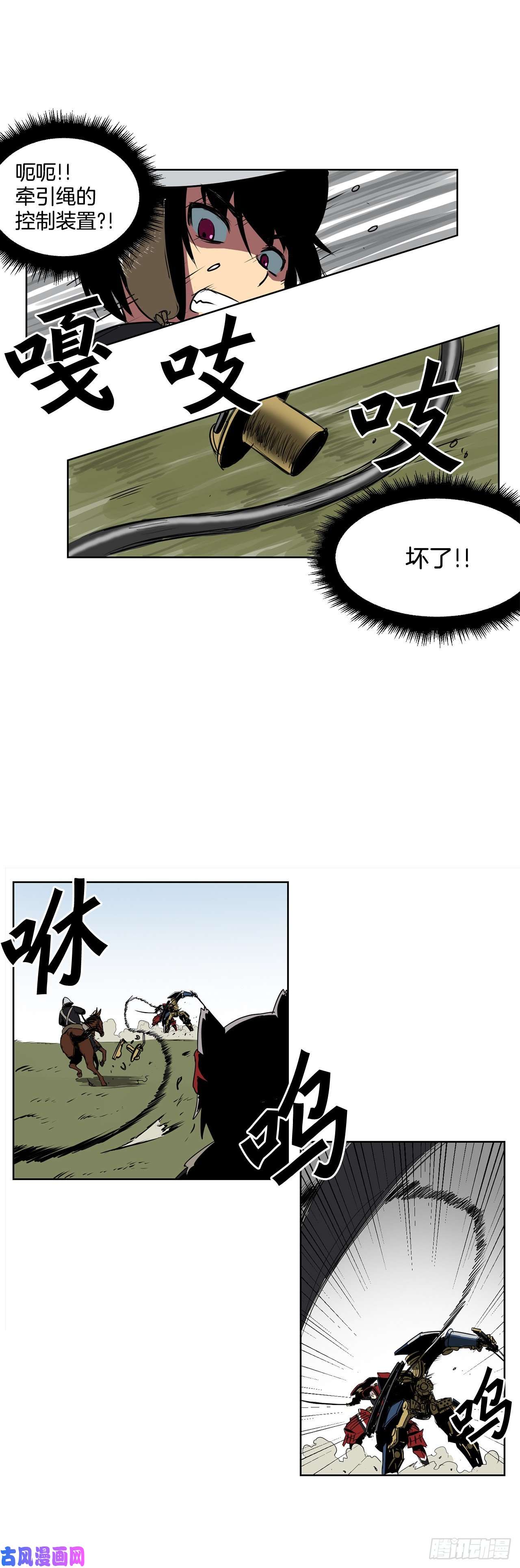 克拉克沃克帝国1.天才