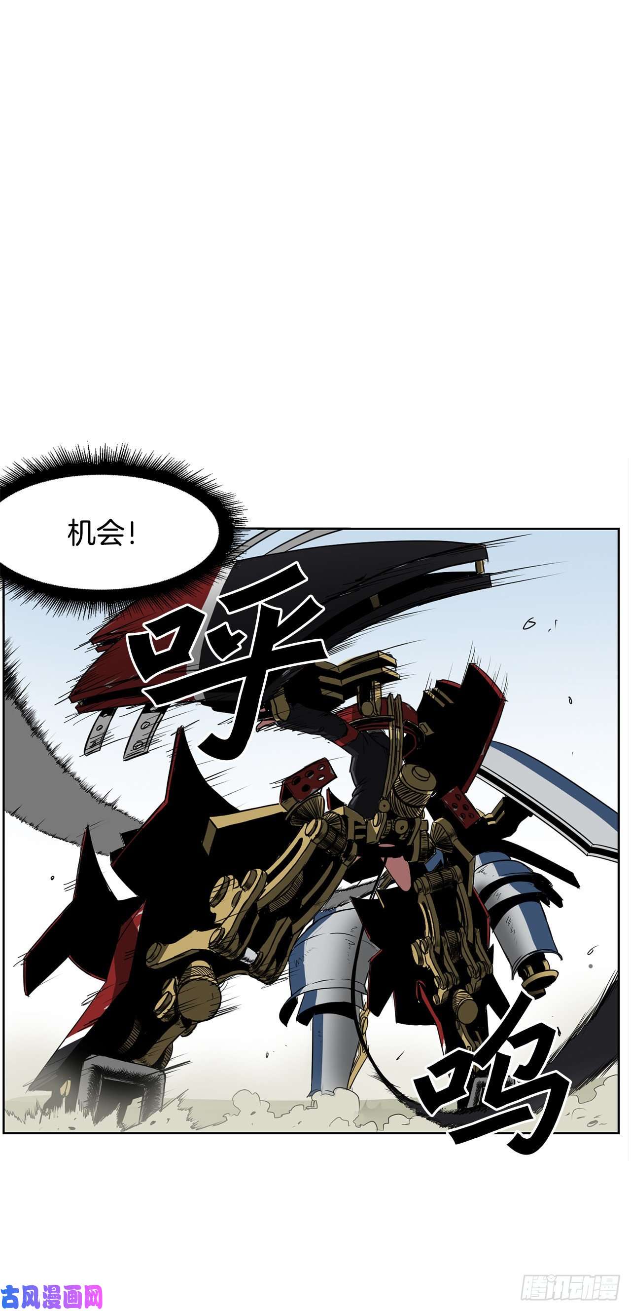 克拉克沃克帝国1.天才