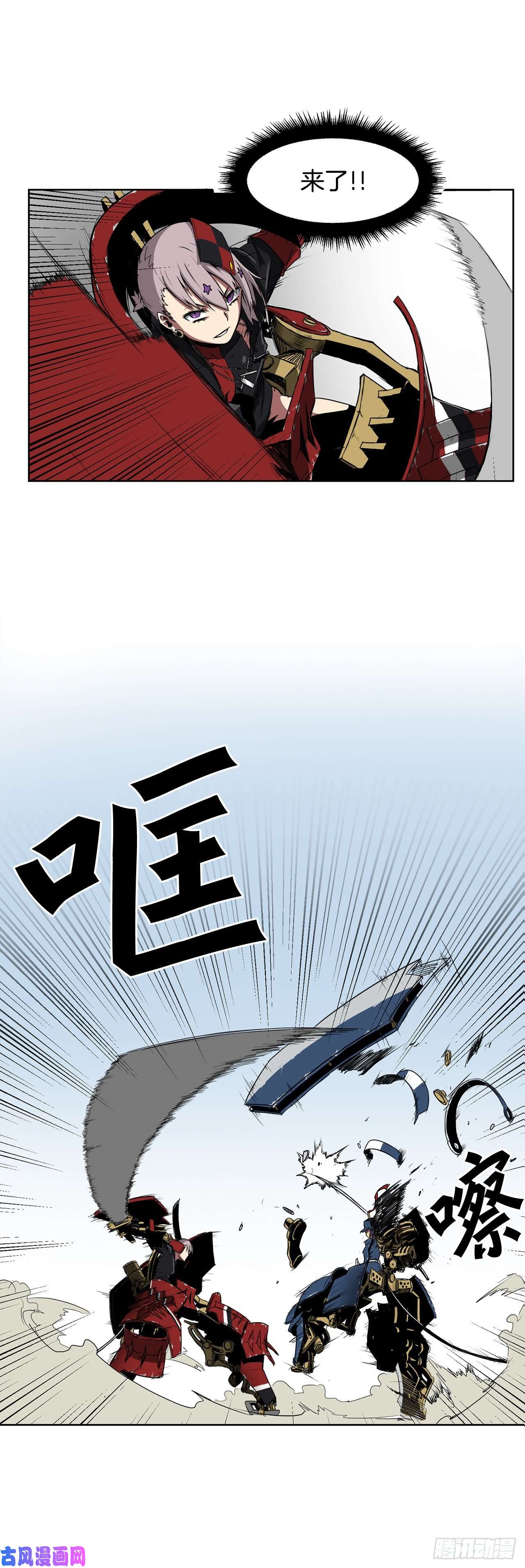 克拉克沃克帝国1.天才