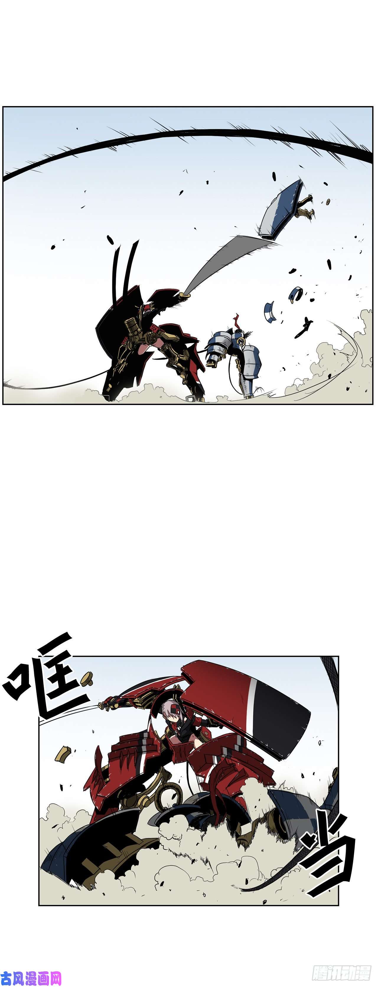 克拉克沃克帝国1.天才