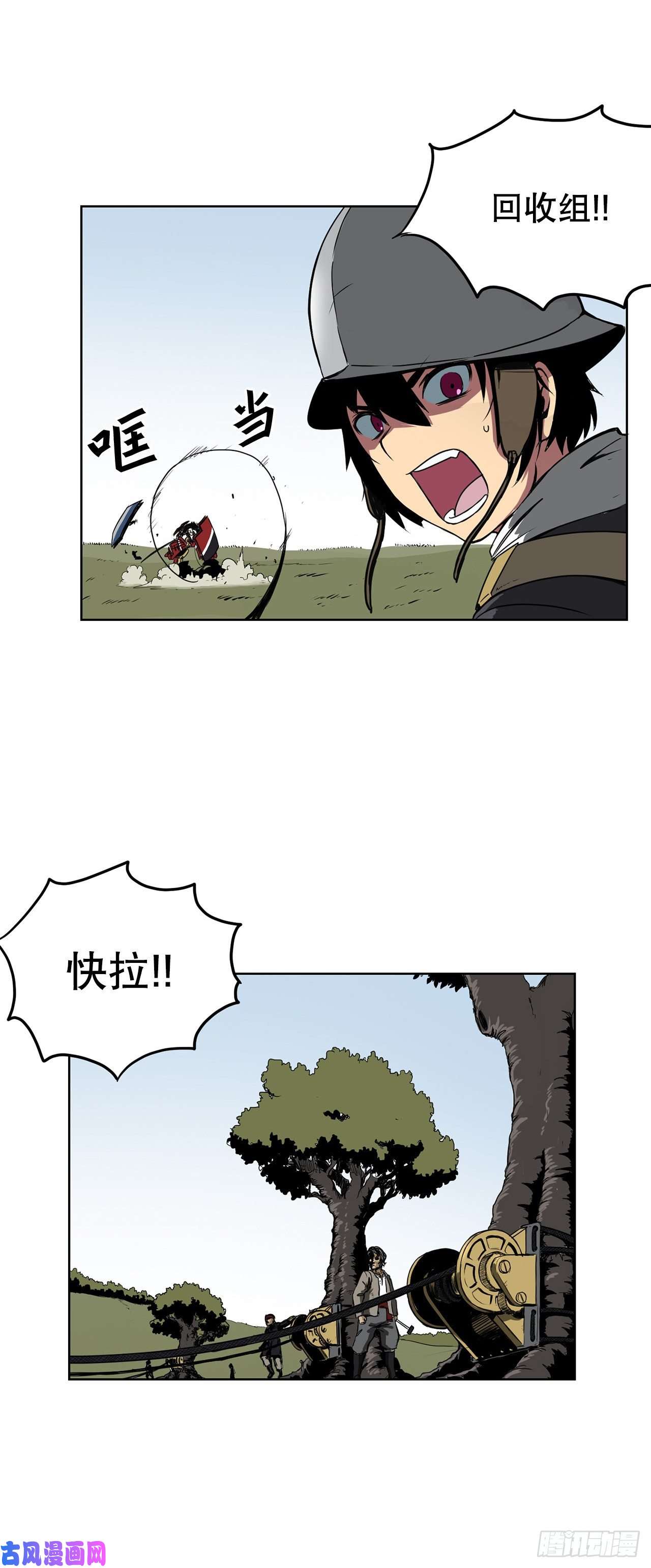 克拉克沃克帝国1.天才