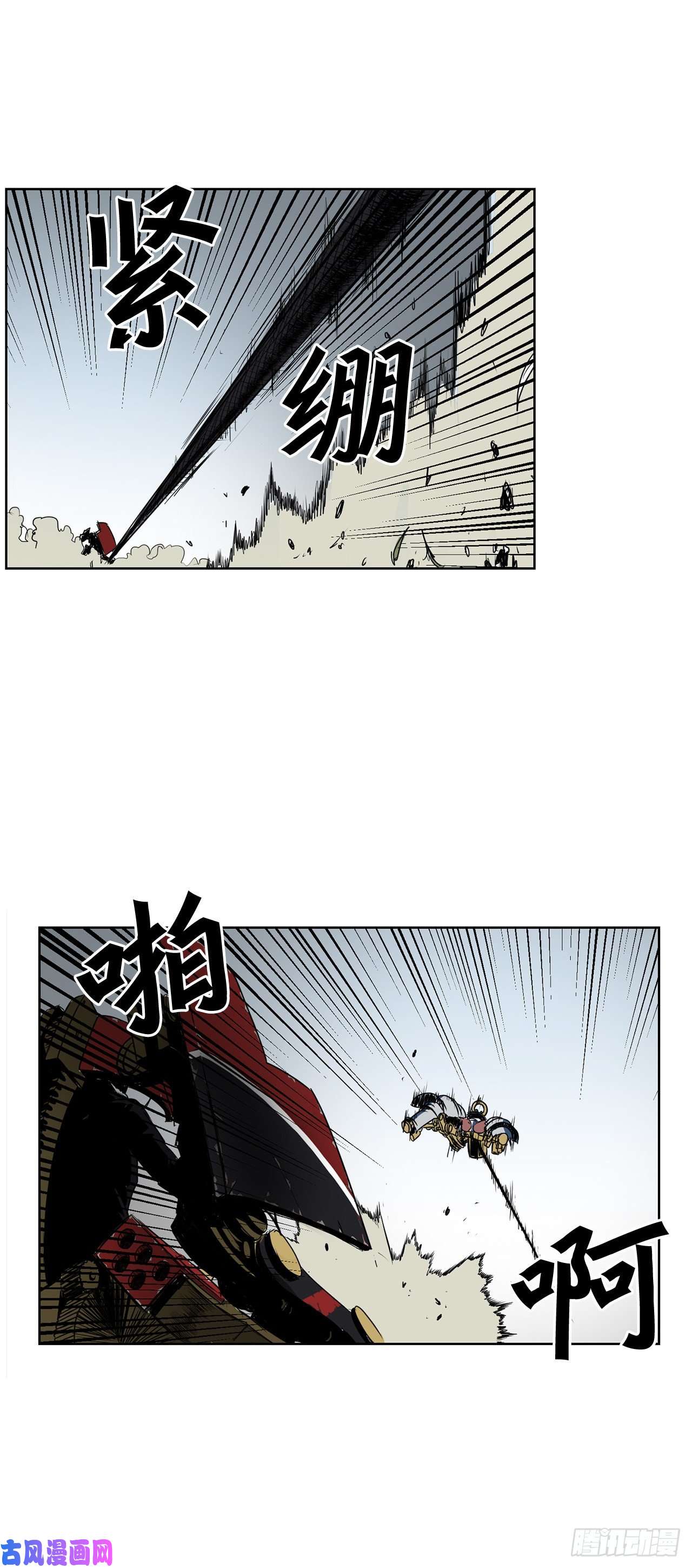 克拉克沃克帝国1.天才