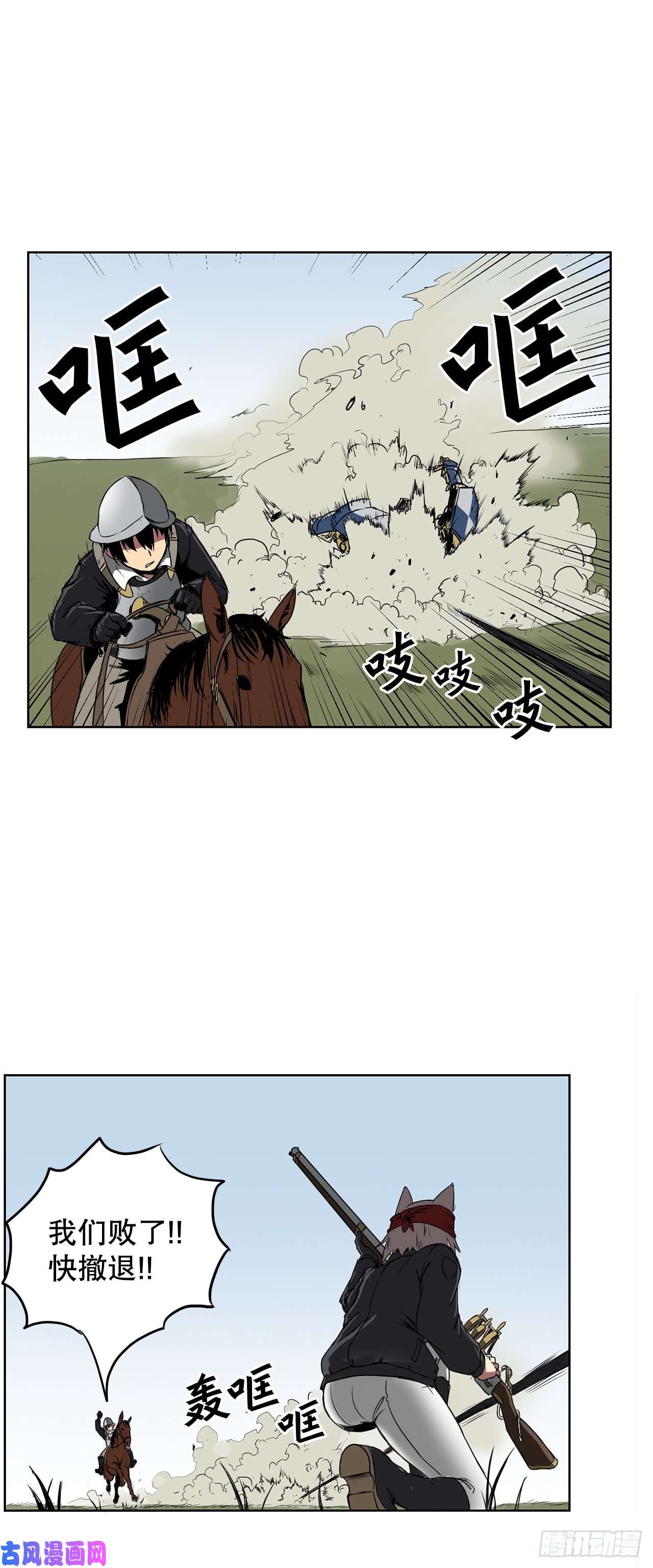 克拉克沃克帝国1.天才