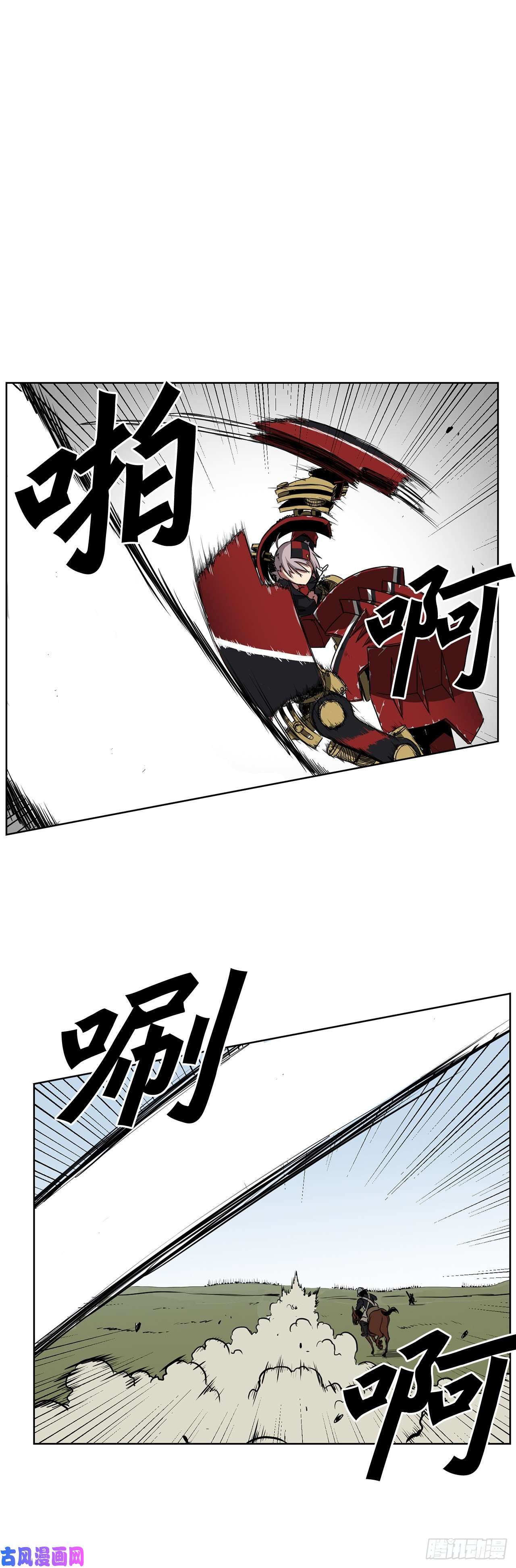 克拉克沃克帝国1.天才