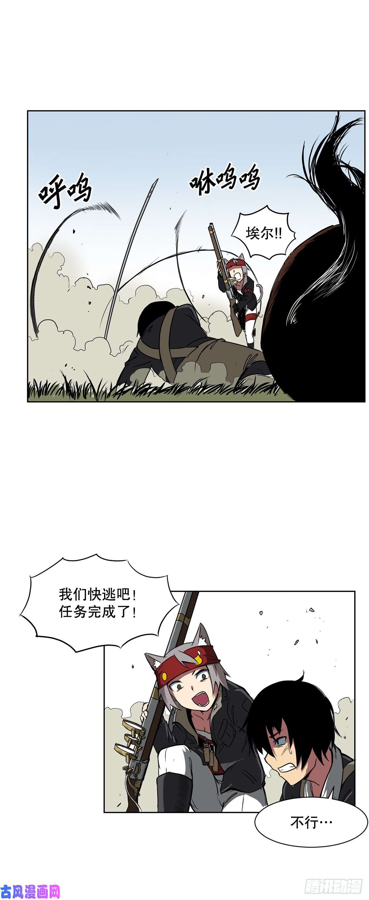 克拉克沃克帝国1.天才