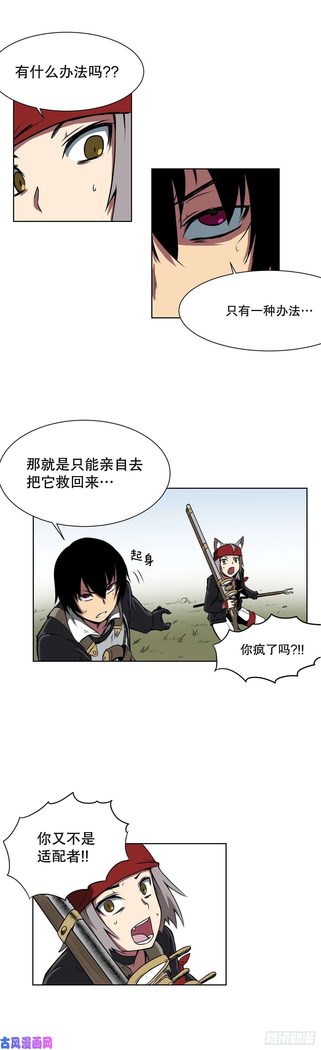克拉克沃克帝国1.天才