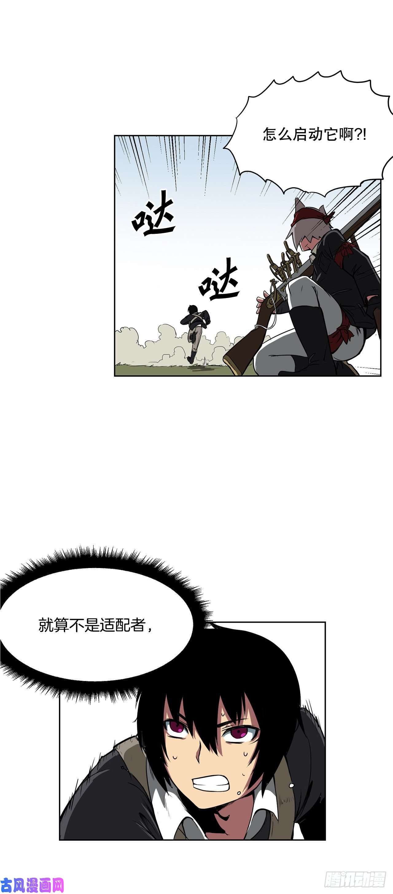 克拉克沃克帝国1.天才