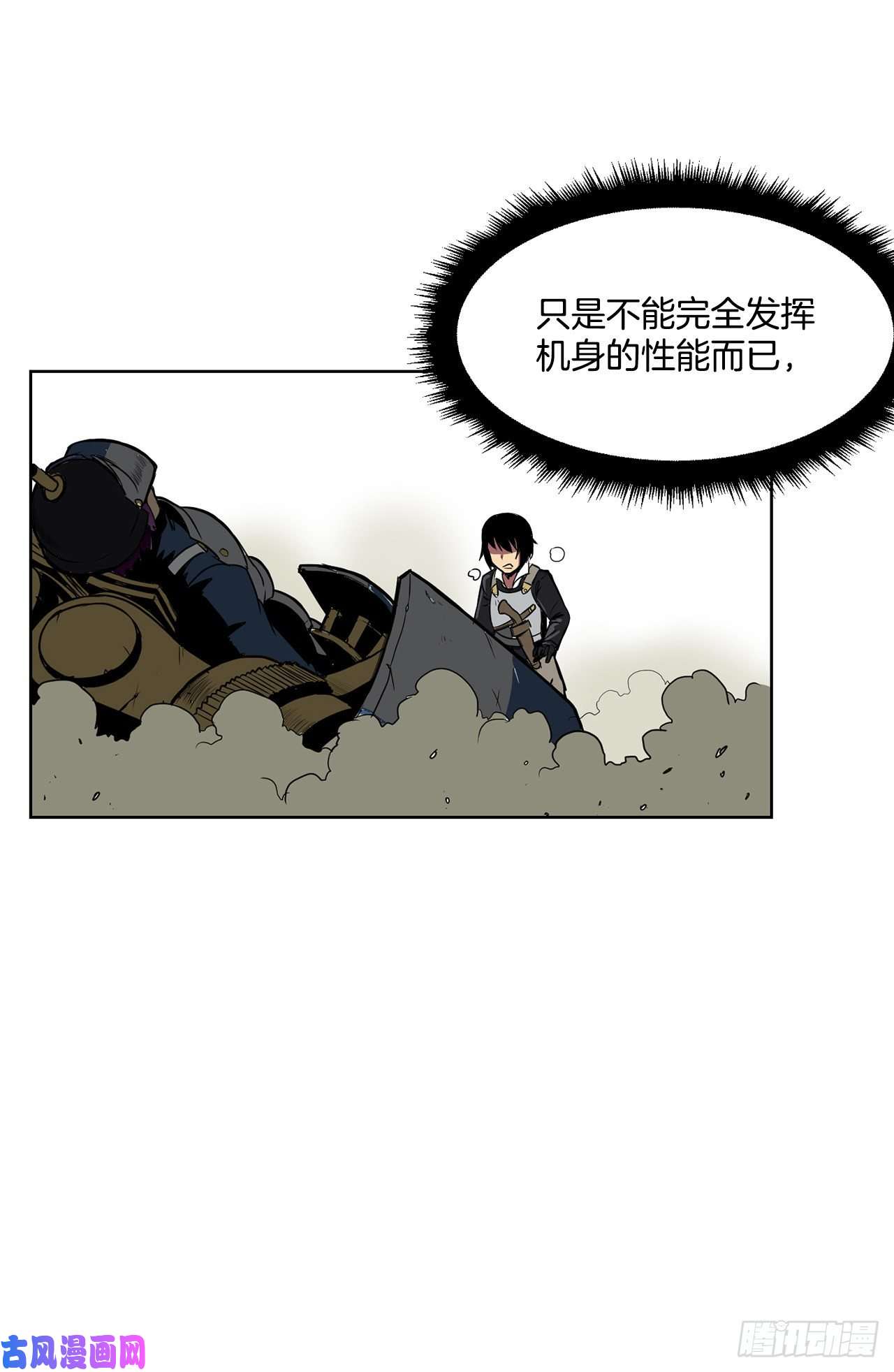 克拉克沃克帝国1.天才