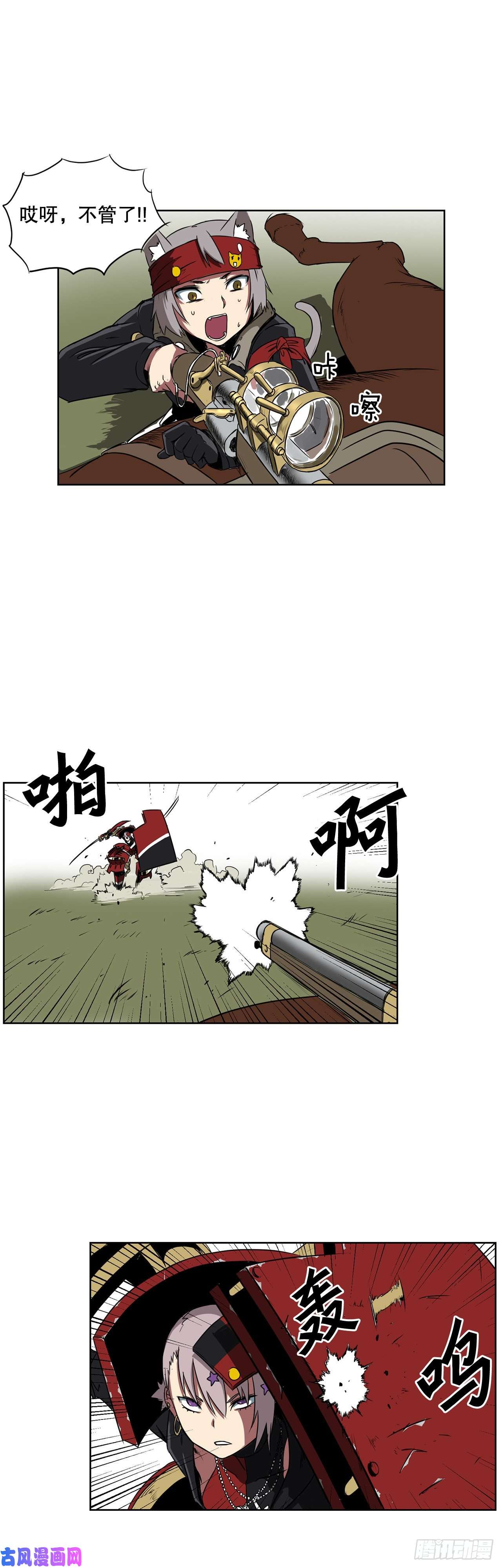 克拉克沃克帝国1.天才