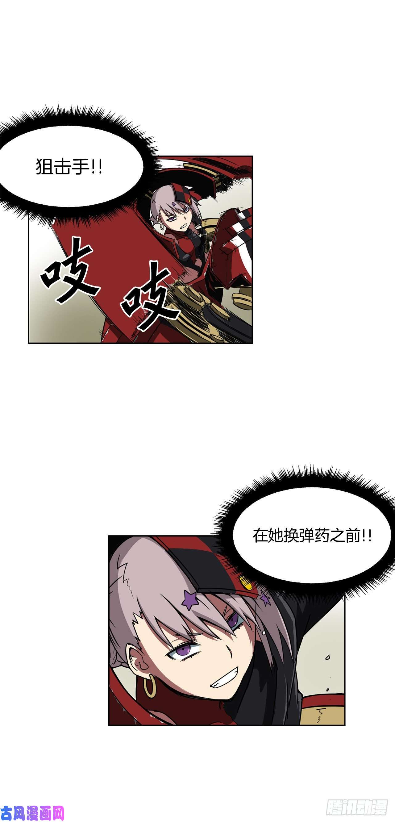 克拉克沃克帝国1.天才
