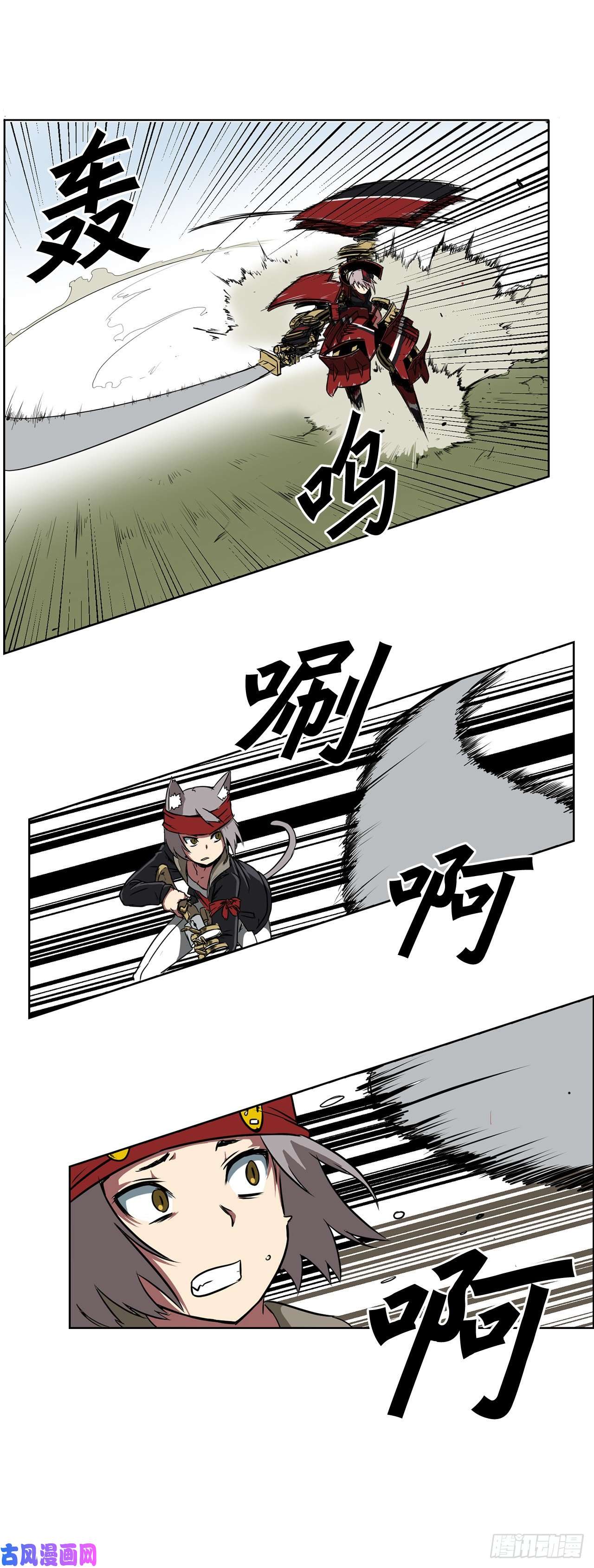 克拉克沃克帝国1.天才
