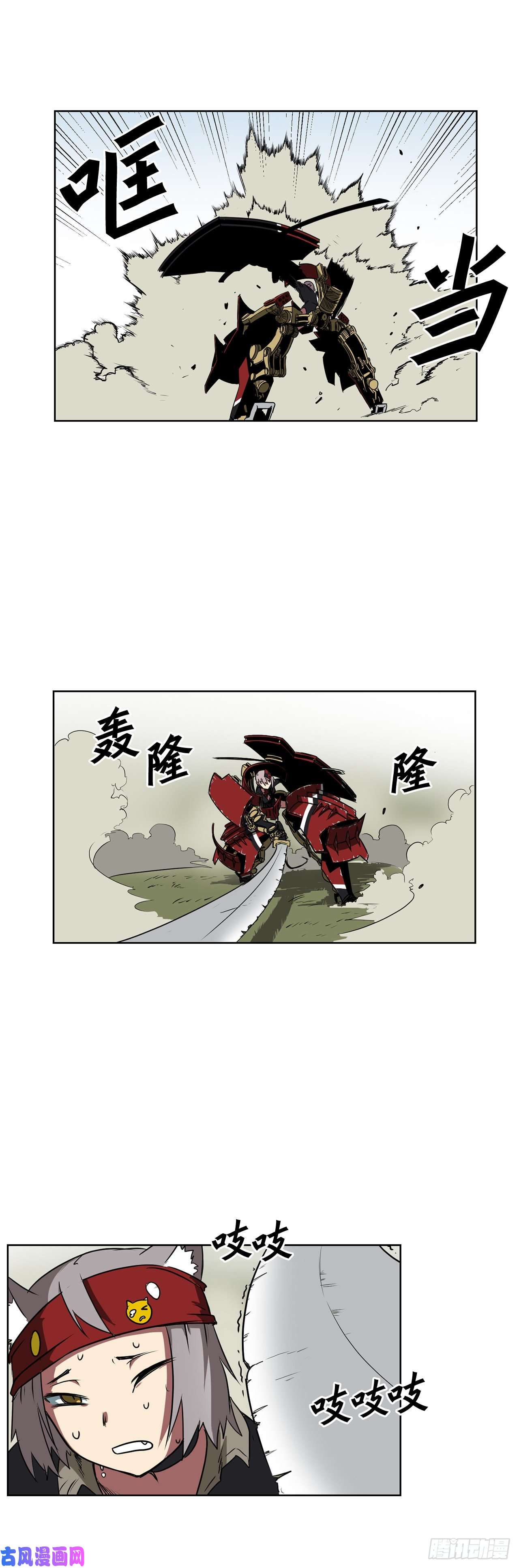 克拉克沃克帝国1.天才