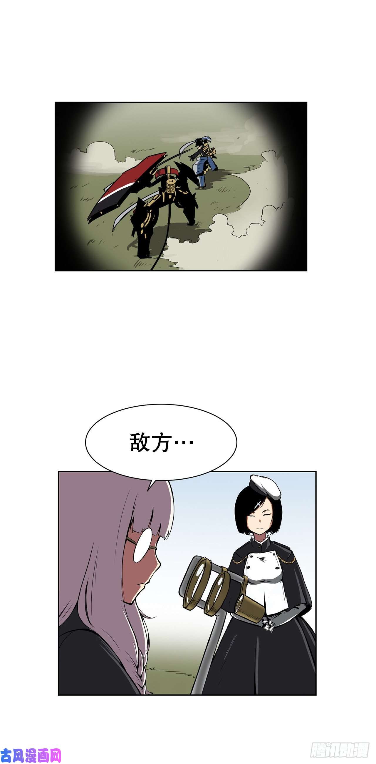 克拉克沃克帝国1.天才