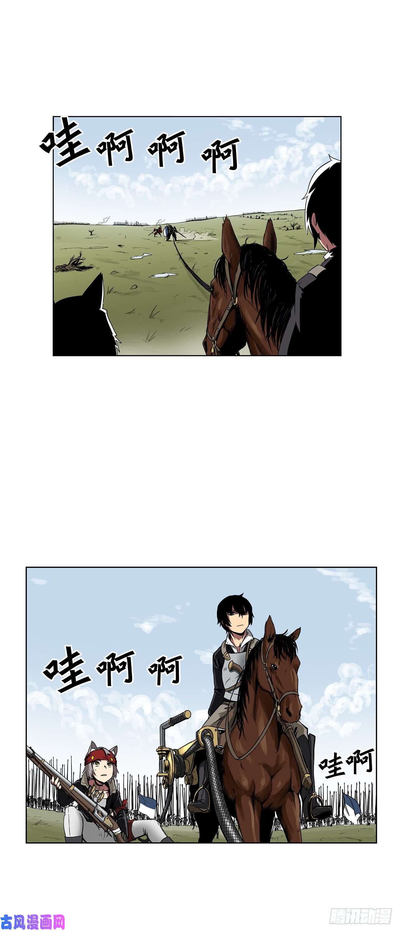 克拉克沃克帝国1.天才