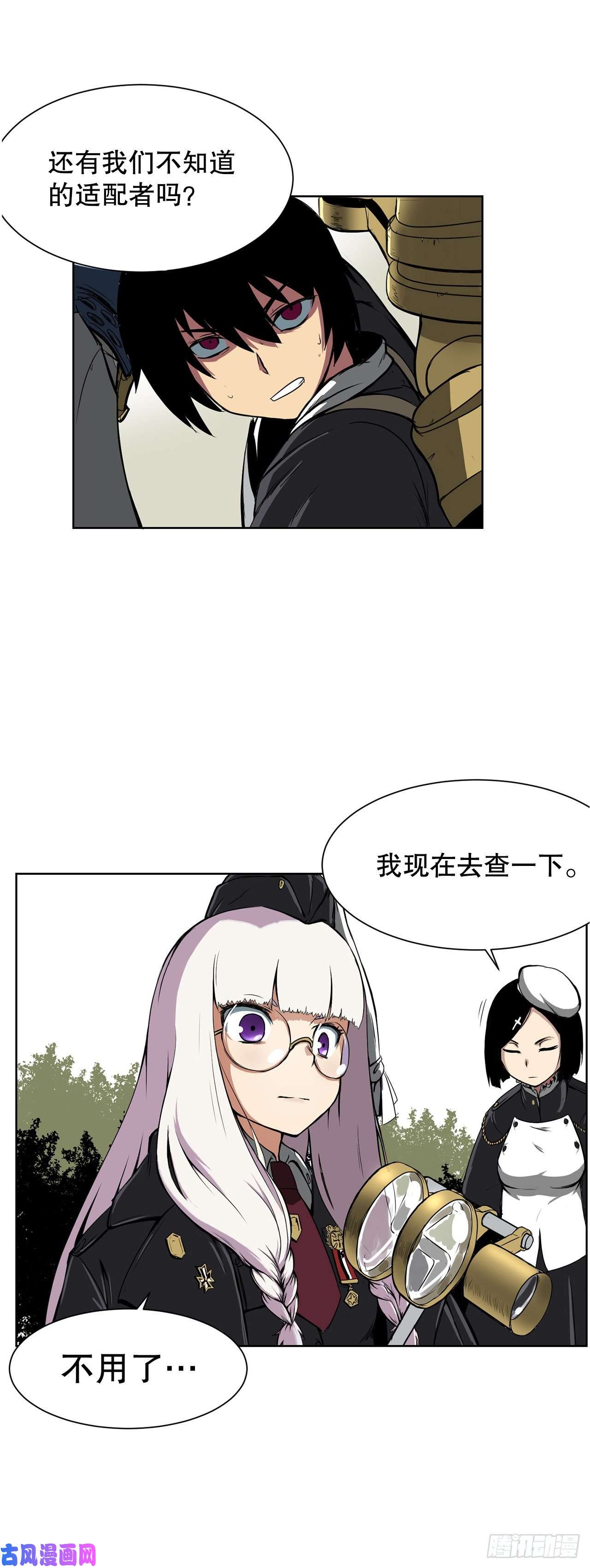 克拉克沃克帝国1.天才