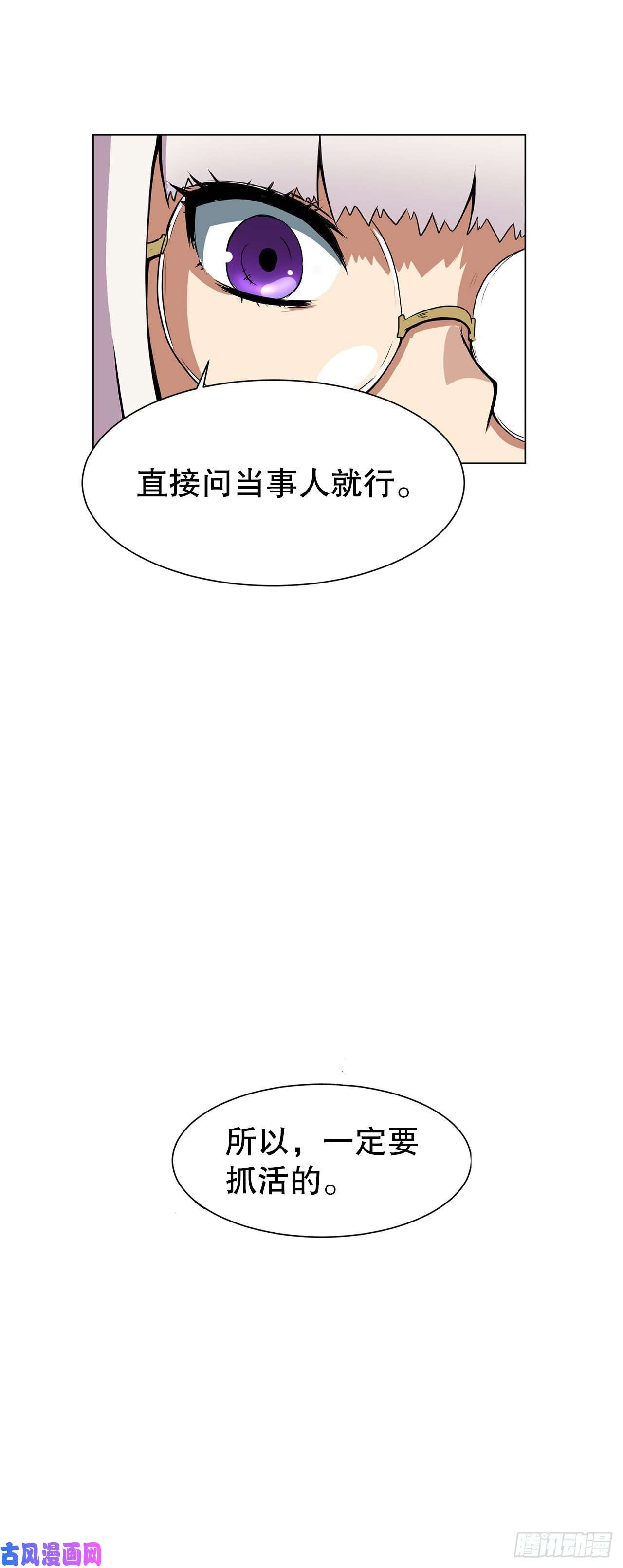 克拉克沃克帝国1.天才