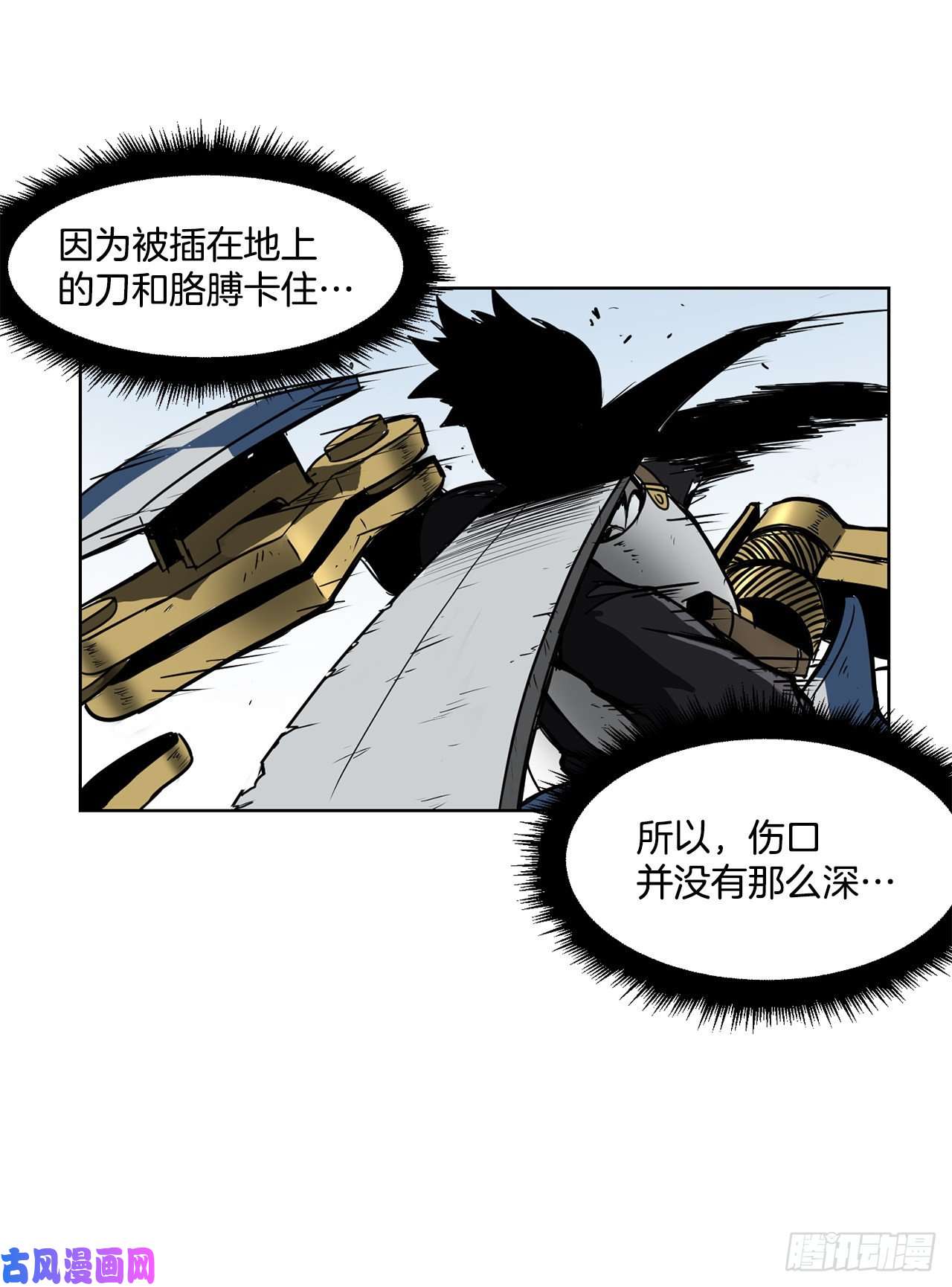 克拉克沃克帝国2.初见皇女