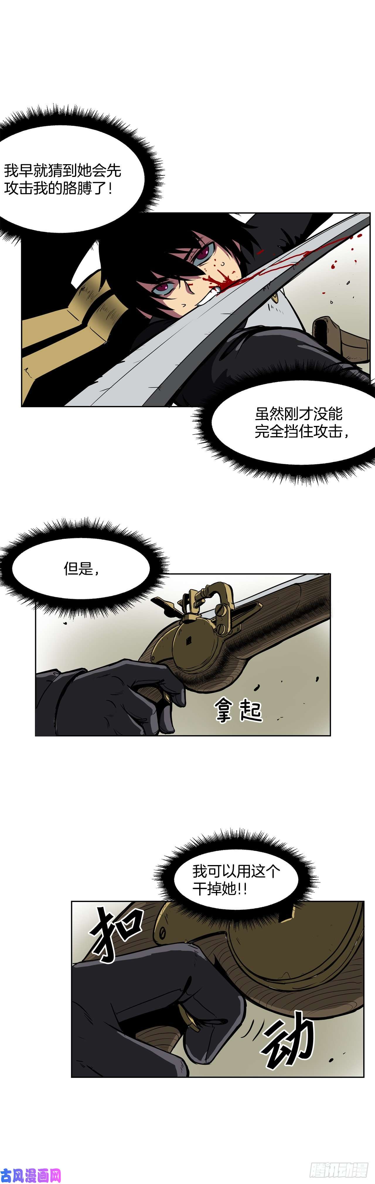 克拉克沃克帝国2.初见皇女