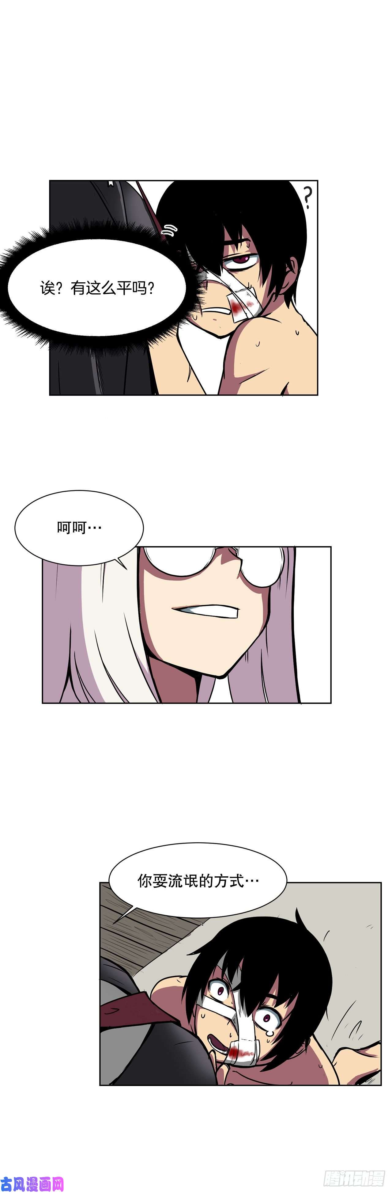 克拉克沃克帝国2.初见皇女