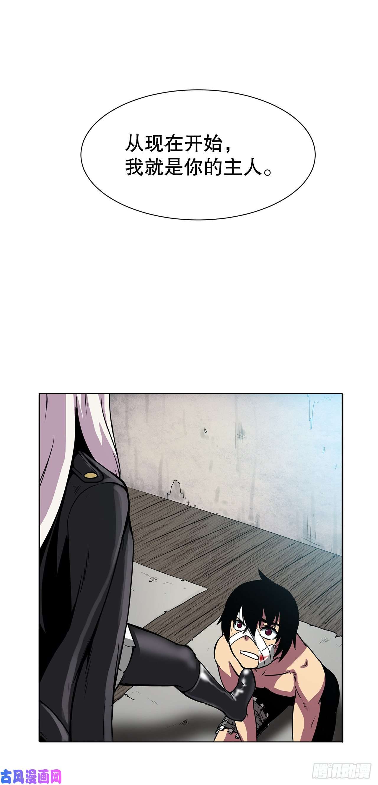 克拉克沃克帝国3.拯救
