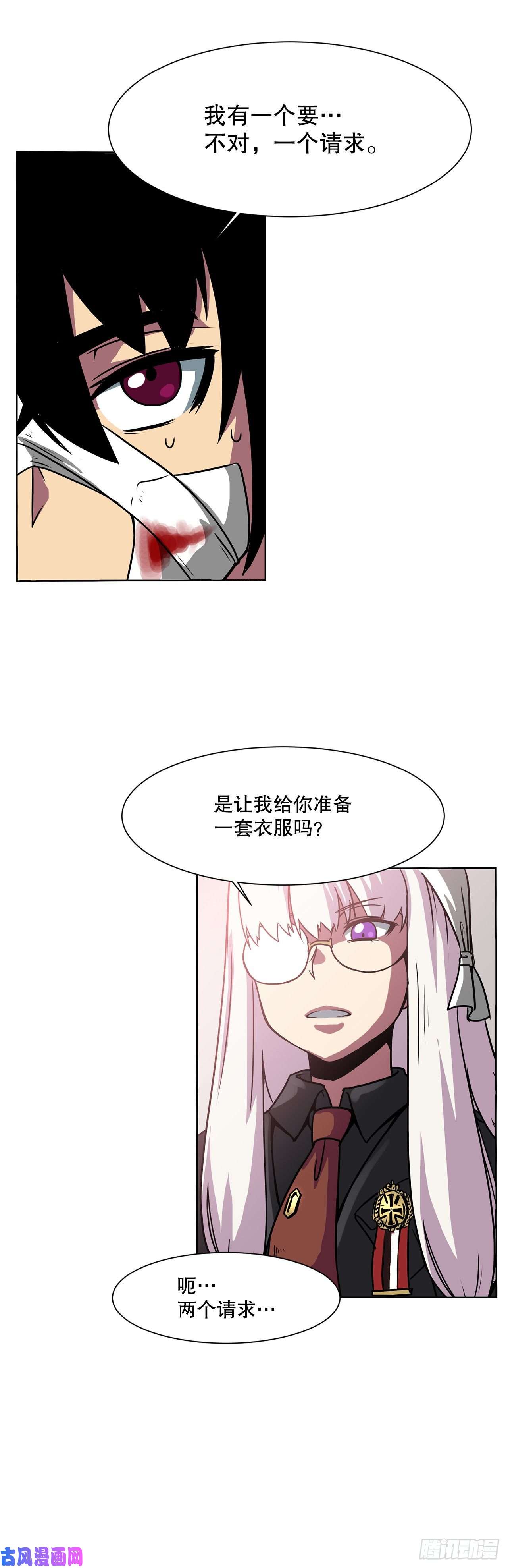 克拉克沃克帝国3.拯救