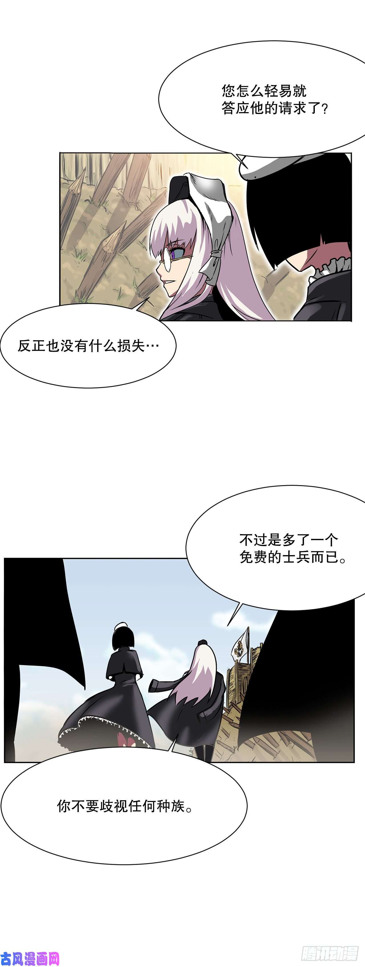 克拉克沃克帝国3.拯救