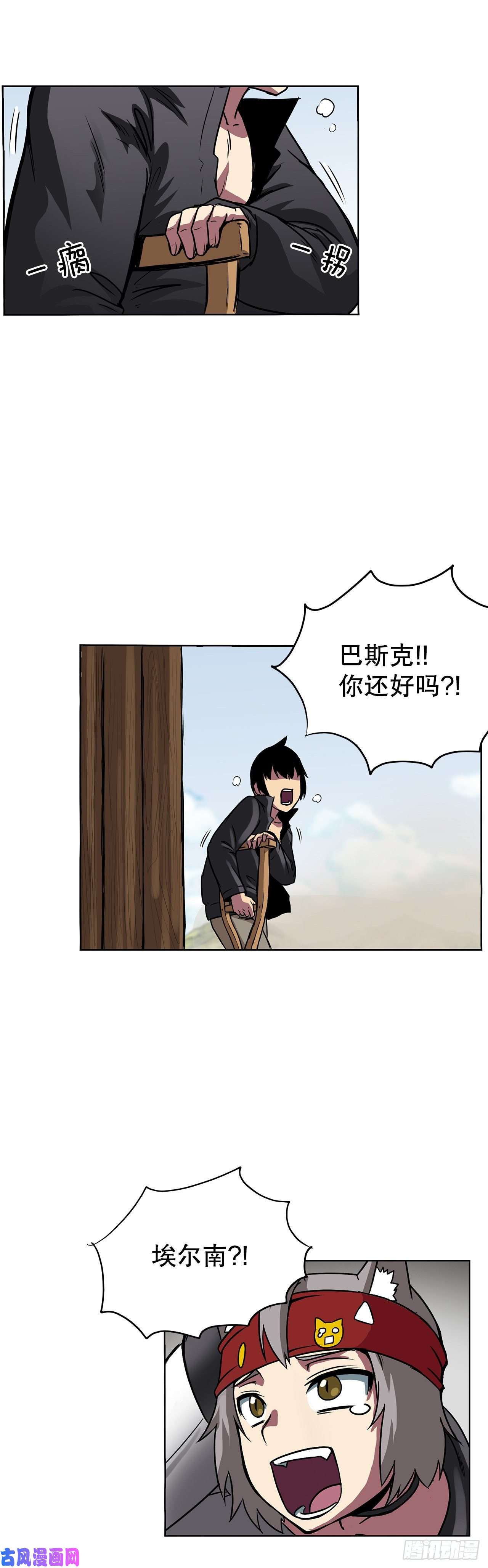 克拉克沃克帝国3.拯救