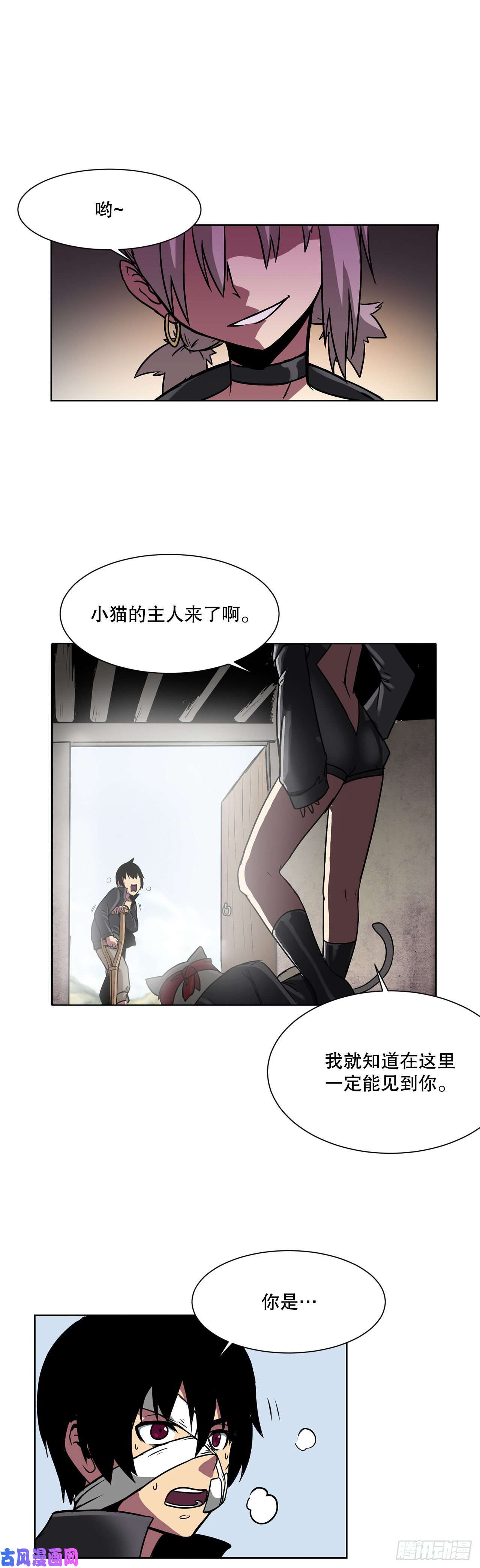 克拉克沃克帝国3.拯救
