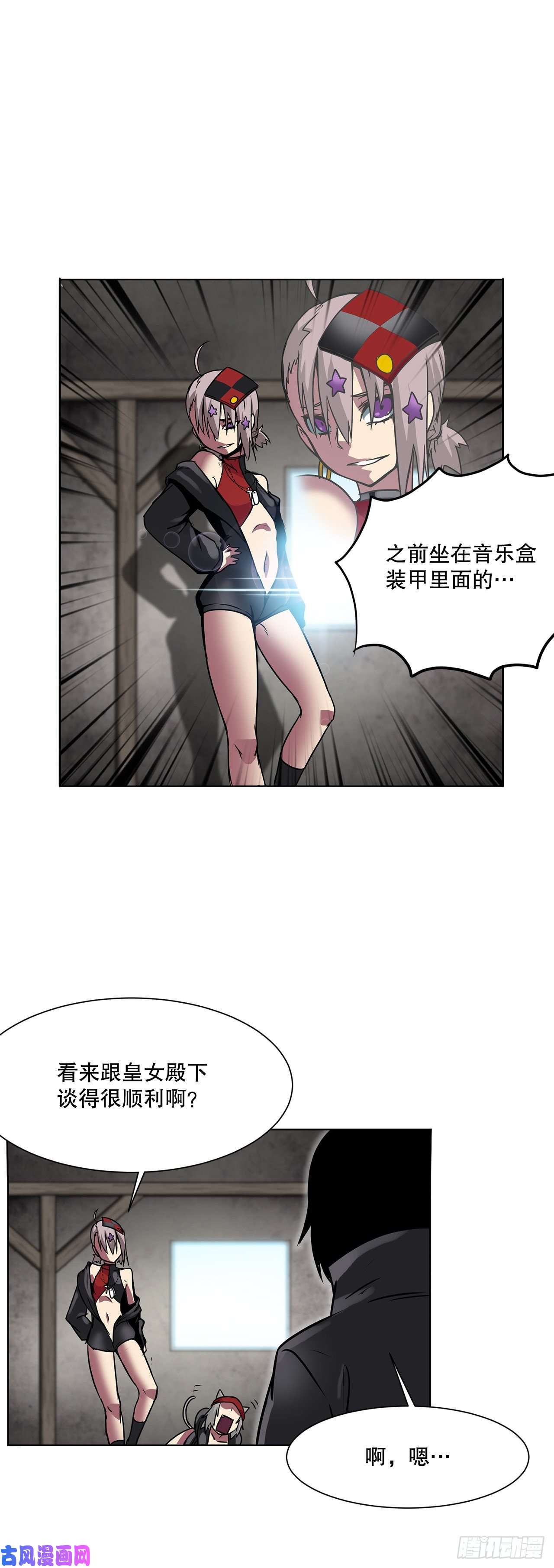 克拉克沃克帝国3.拯救