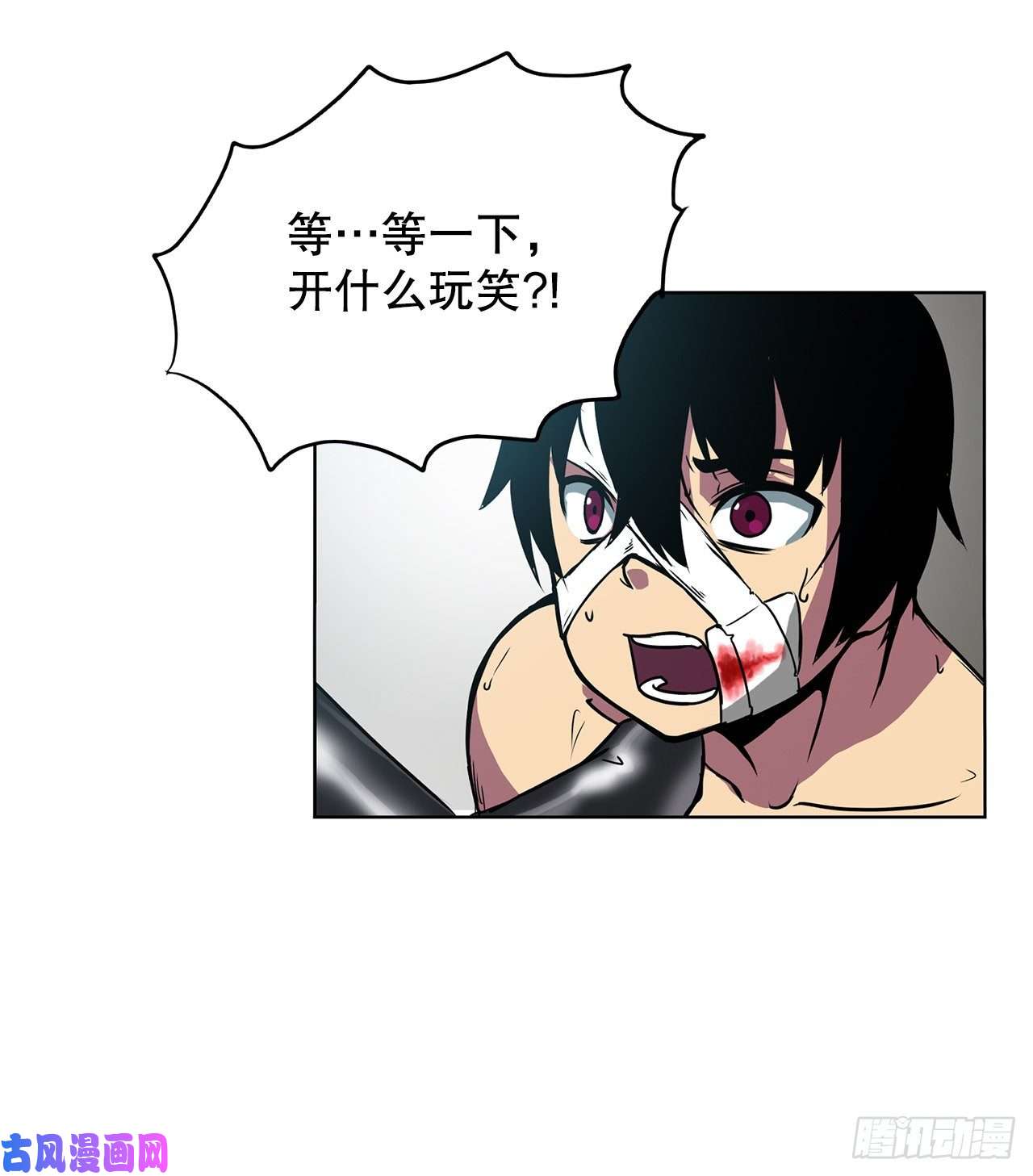 克拉克沃克帝国3.拯救