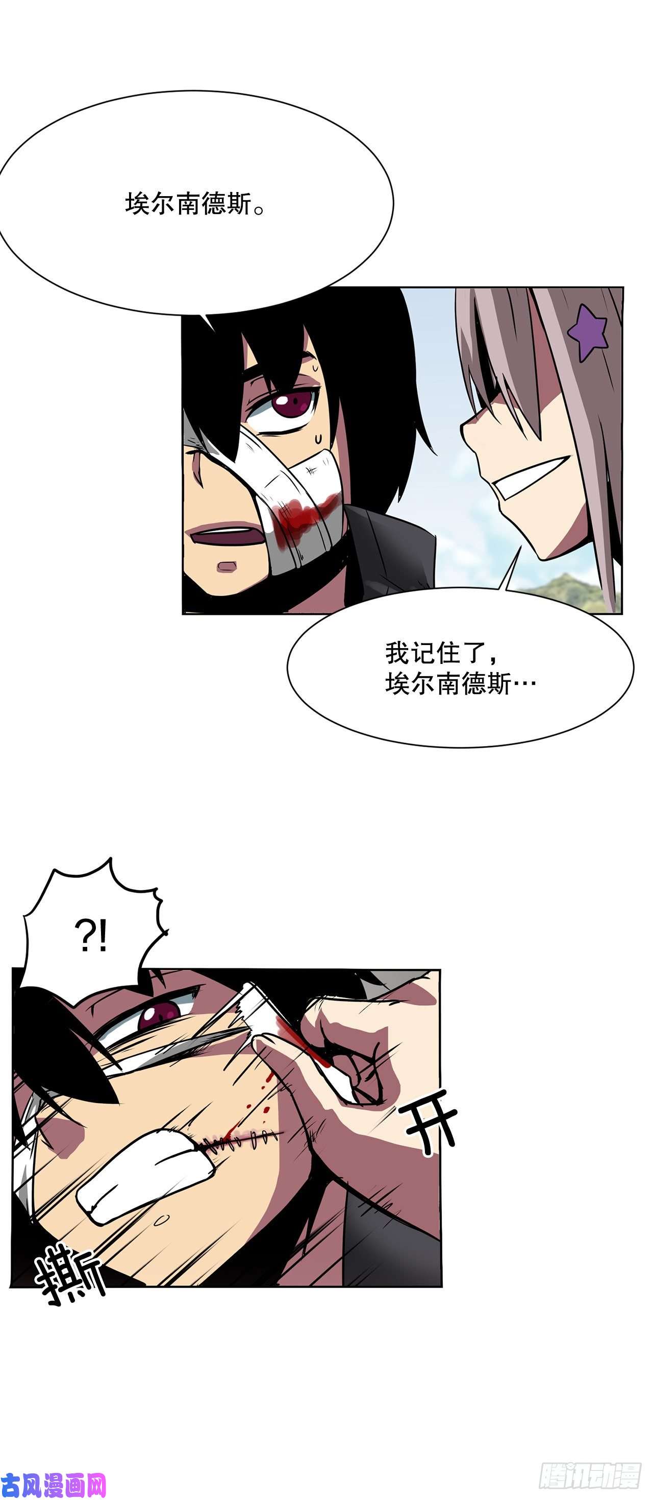 克拉克沃克帝国3.拯救