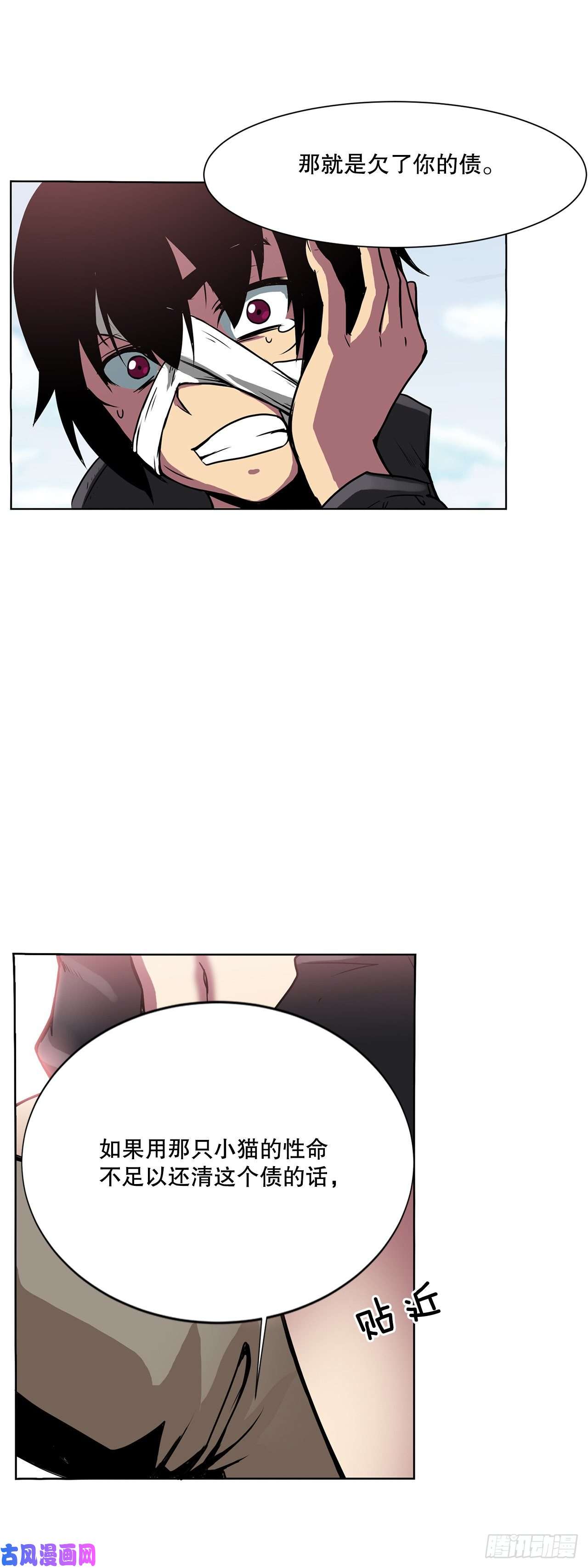 克拉克沃克帝国3.拯救