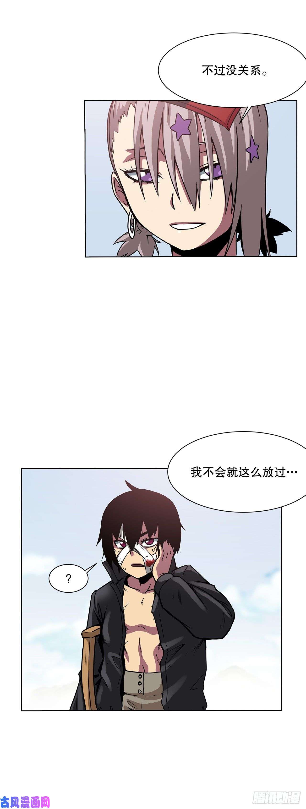 克拉克沃克帝国3.拯救