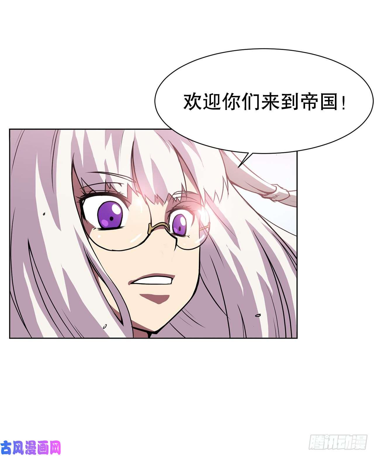 克拉克沃克帝国3.拯救