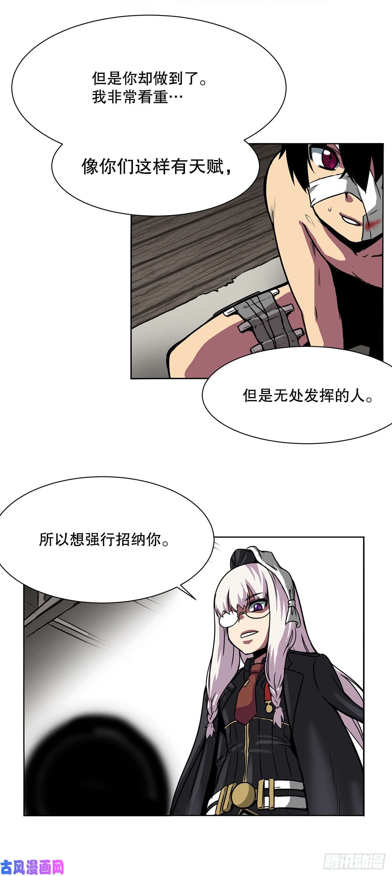 克拉克沃克帝国3.拯救