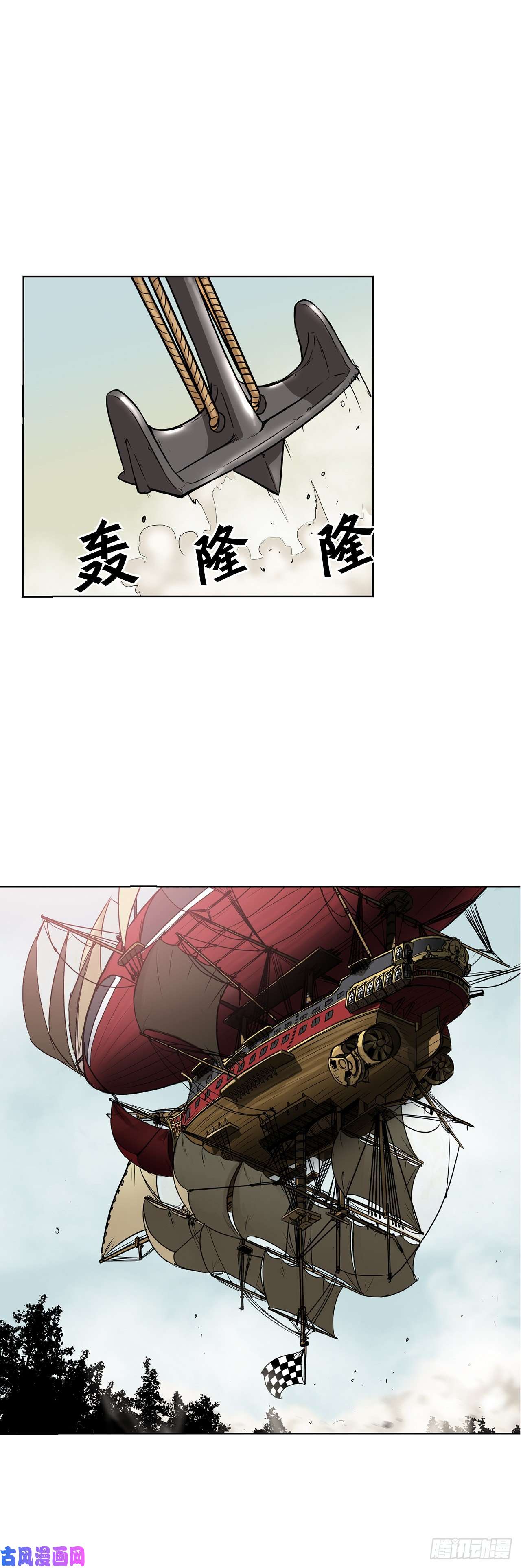 克拉克沃克帝国4.遇袭