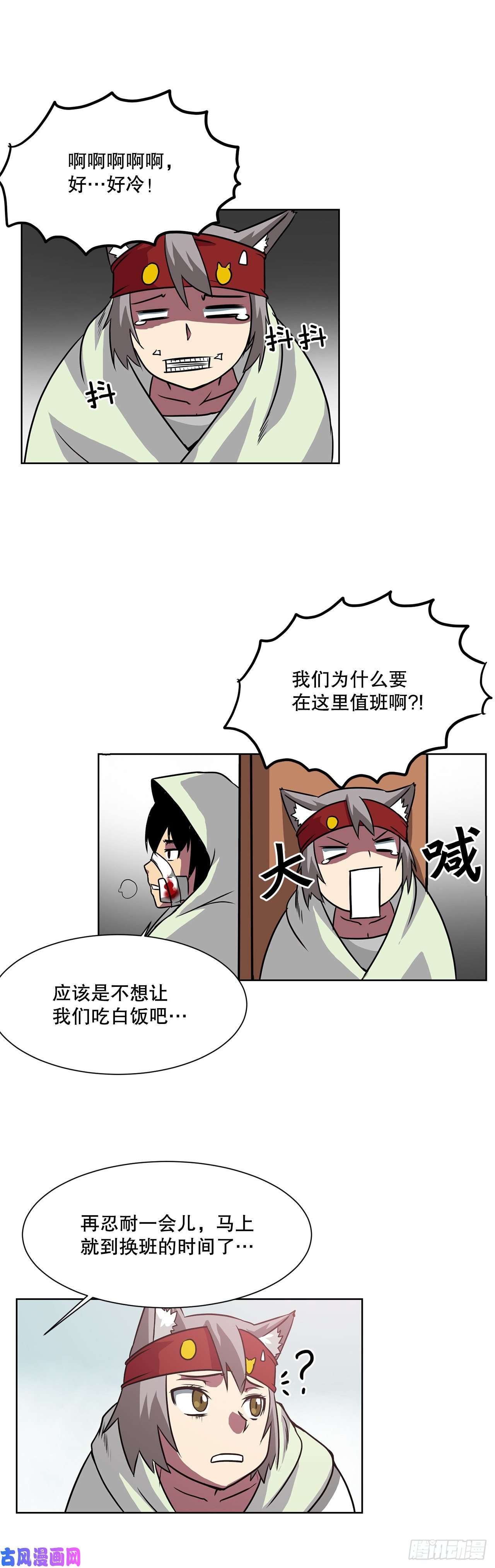 克拉克沃克帝国4.遇袭