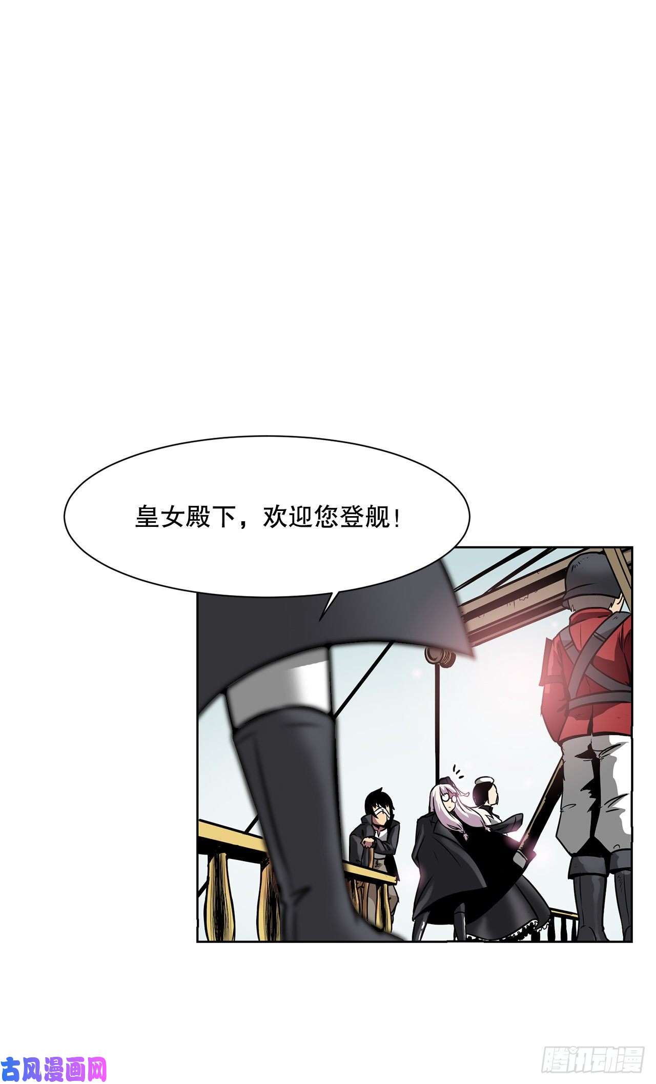 克拉克沃克帝国4.遇袭