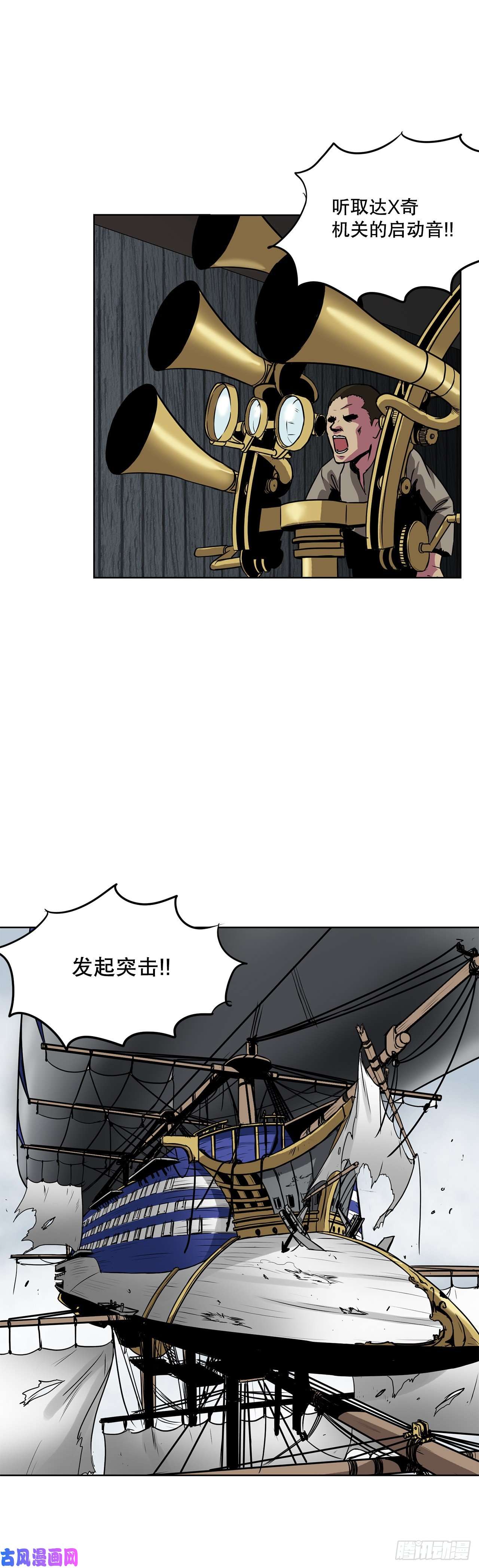 克拉克沃克帝国5.杀戮