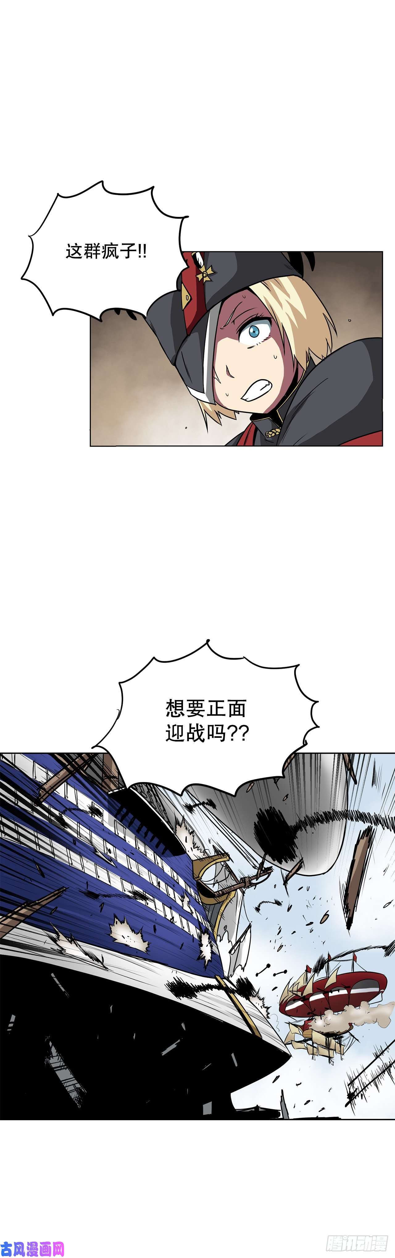 克拉克沃克帝国5.杀戮