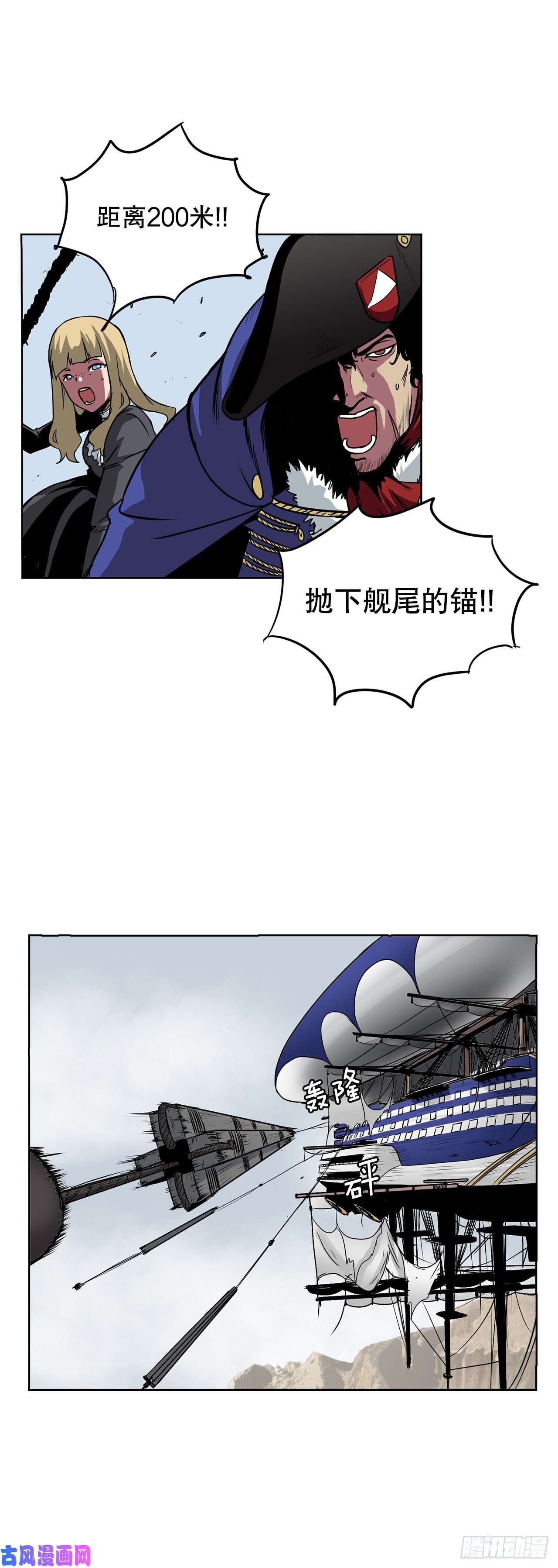 克拉克沃克帝国5.杀戮