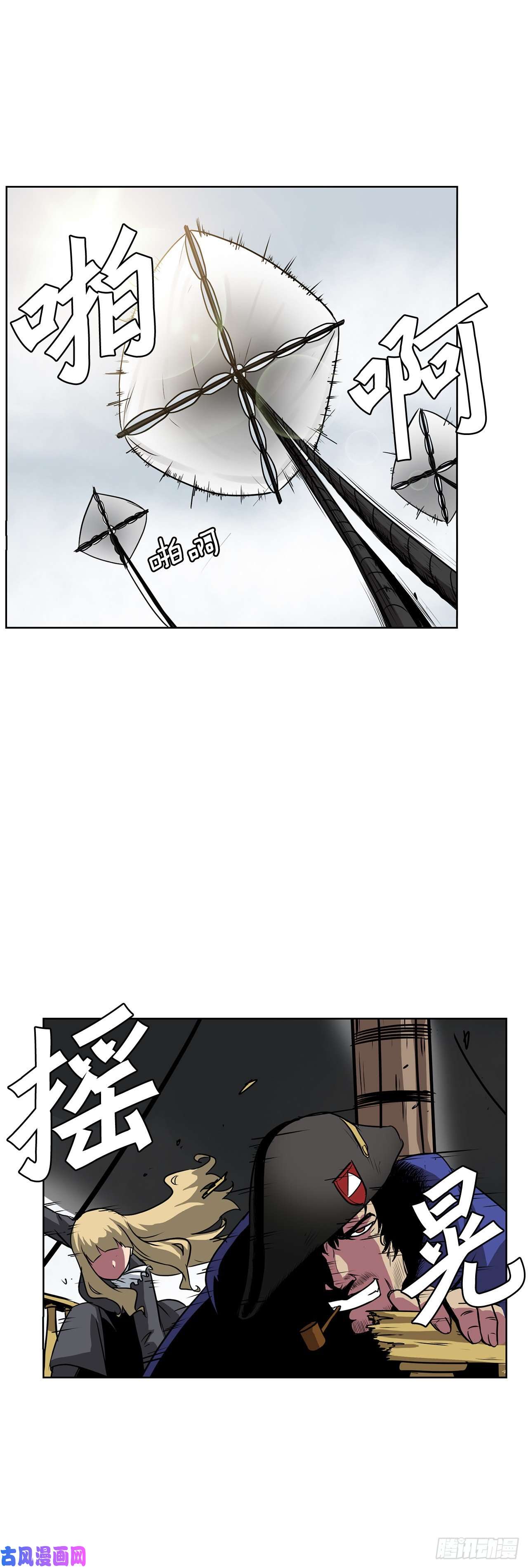 克拉克沃克帝国5.杀戮
