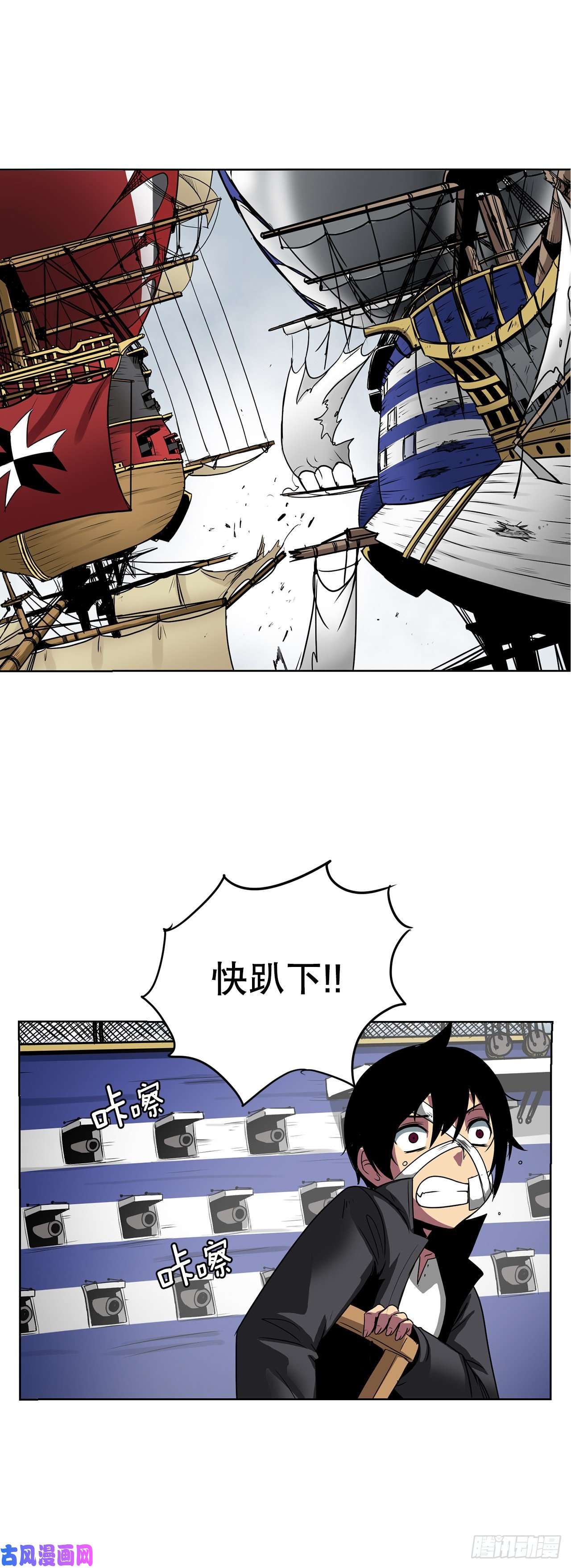 克拉克沃克帝国5.杀戮
